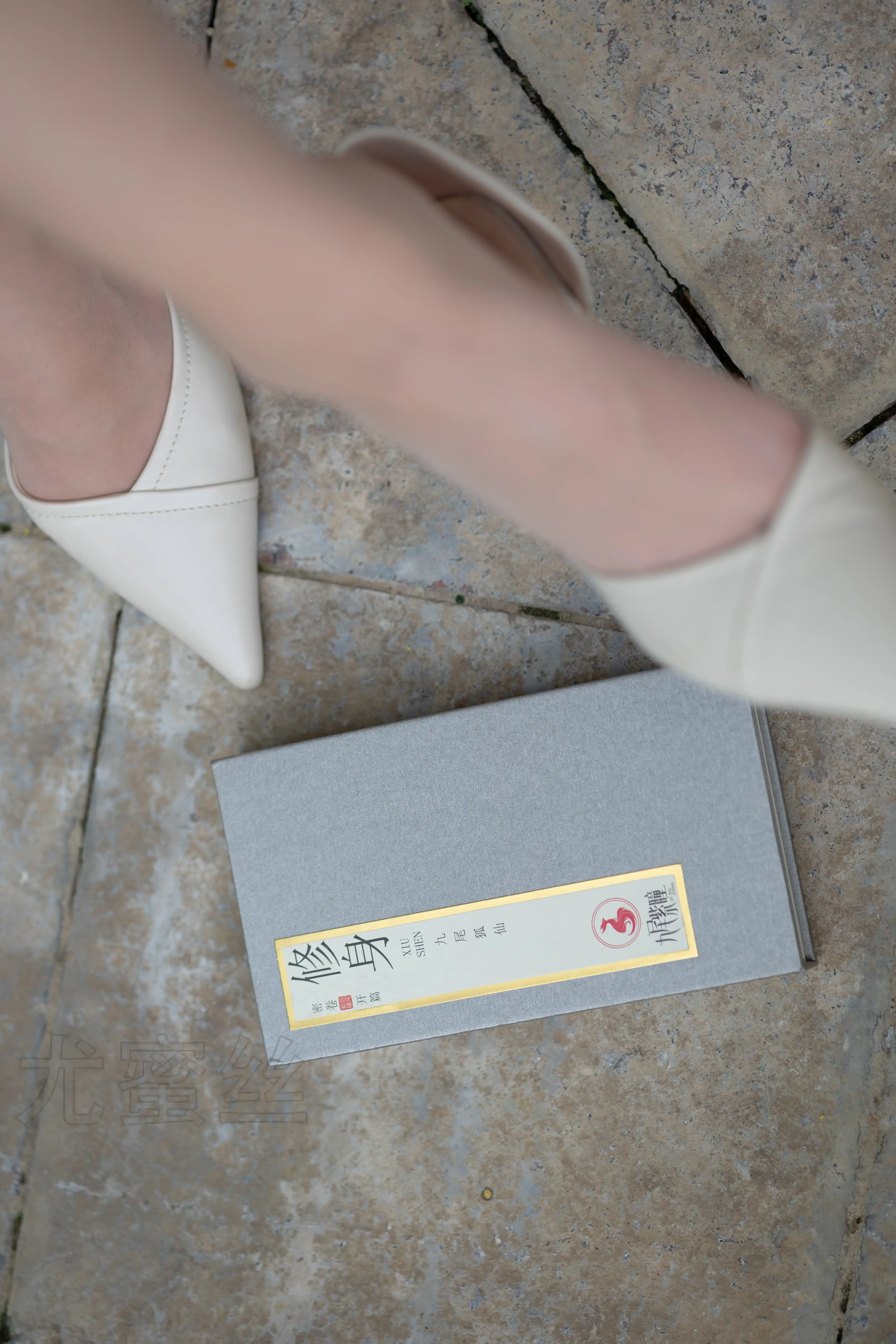 尤蜜丝 穿搭写真 NO.055[37P／334MB] - 第3张