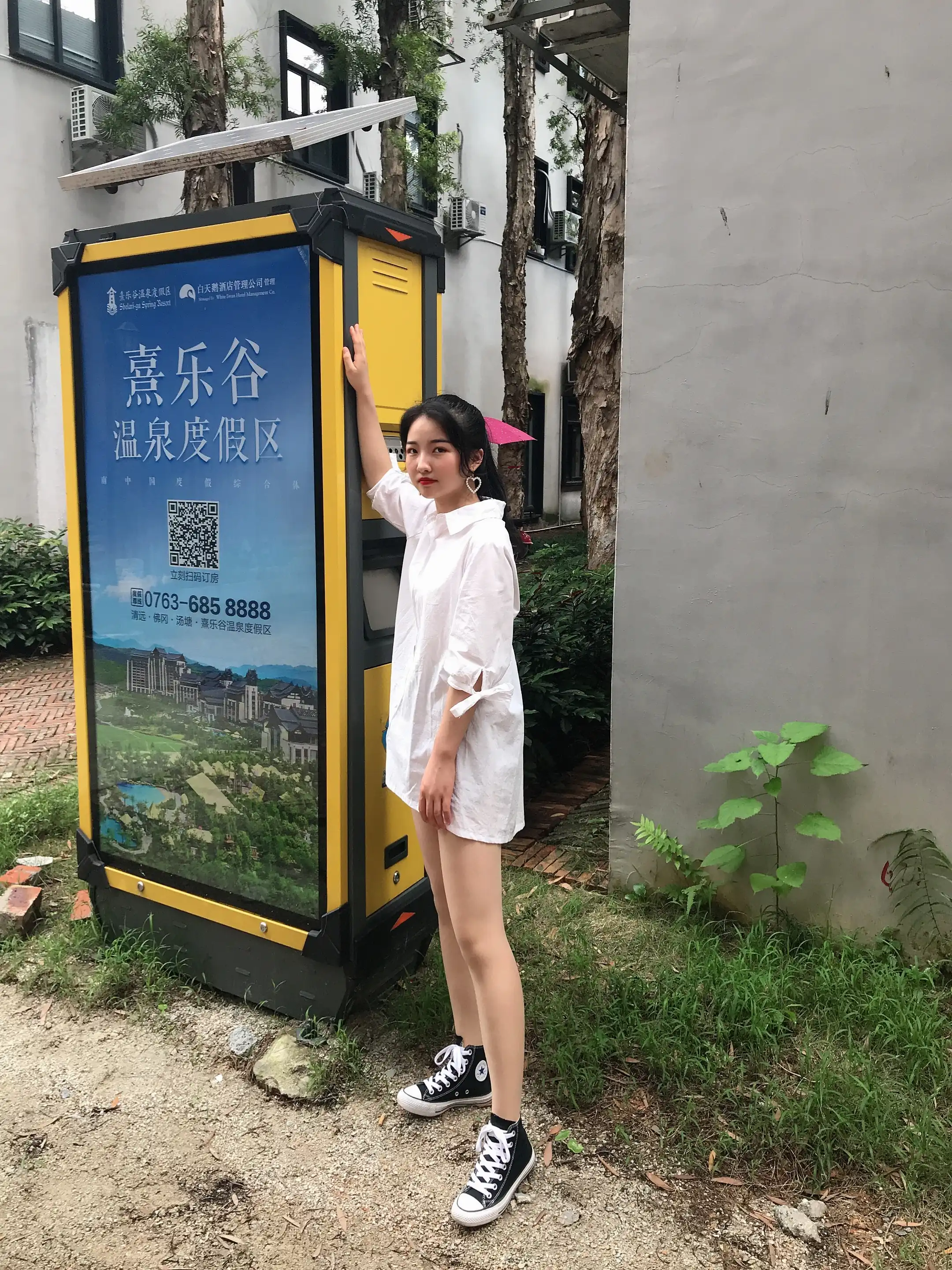 最爱帆布鞋 ZAFBX-056[342P+1V／1.09GB] - 第1张
