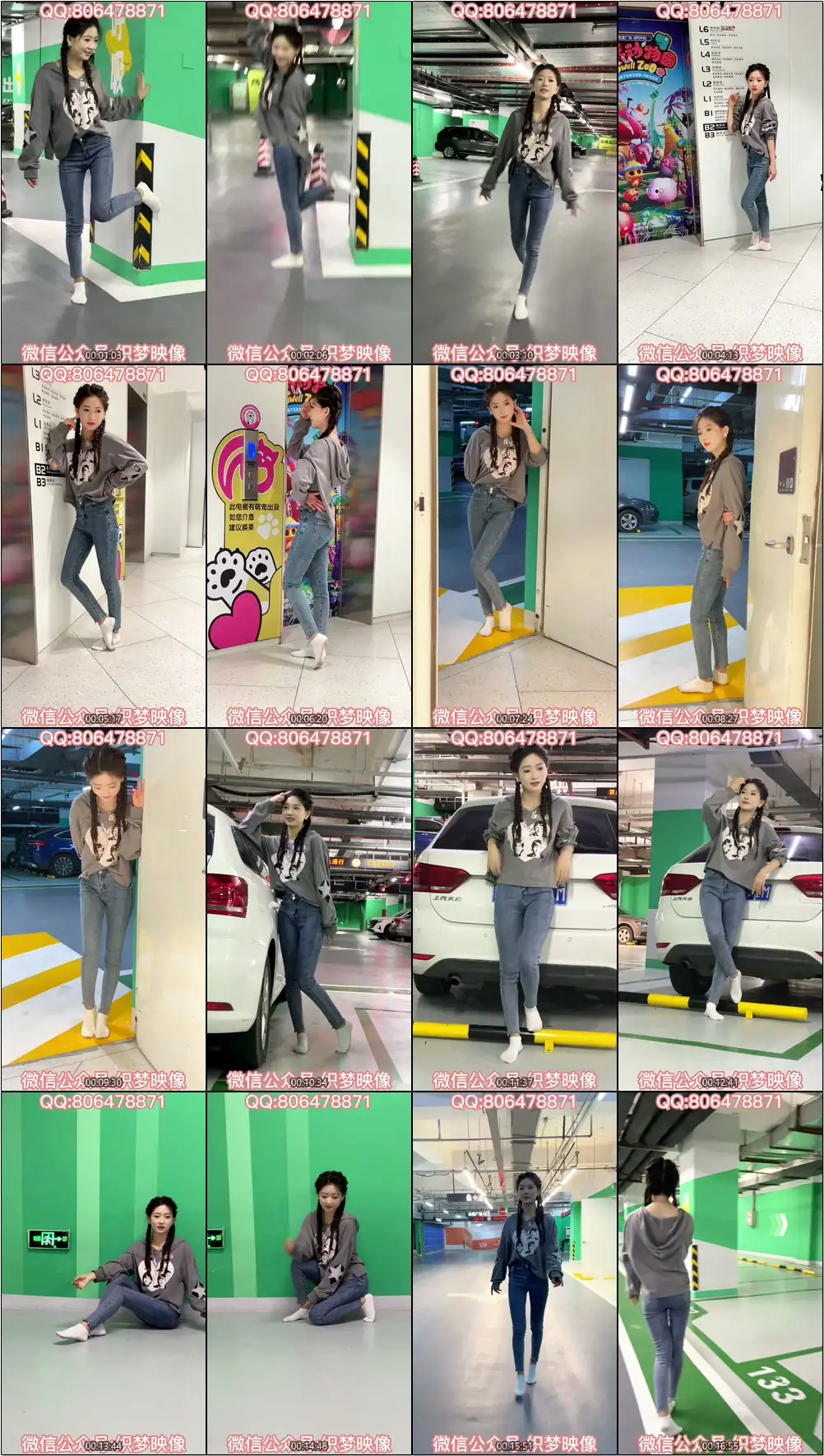 织梦映像 NO.025 地下车库 光影交错的人生 [250P+5V10.8G] - 第1张