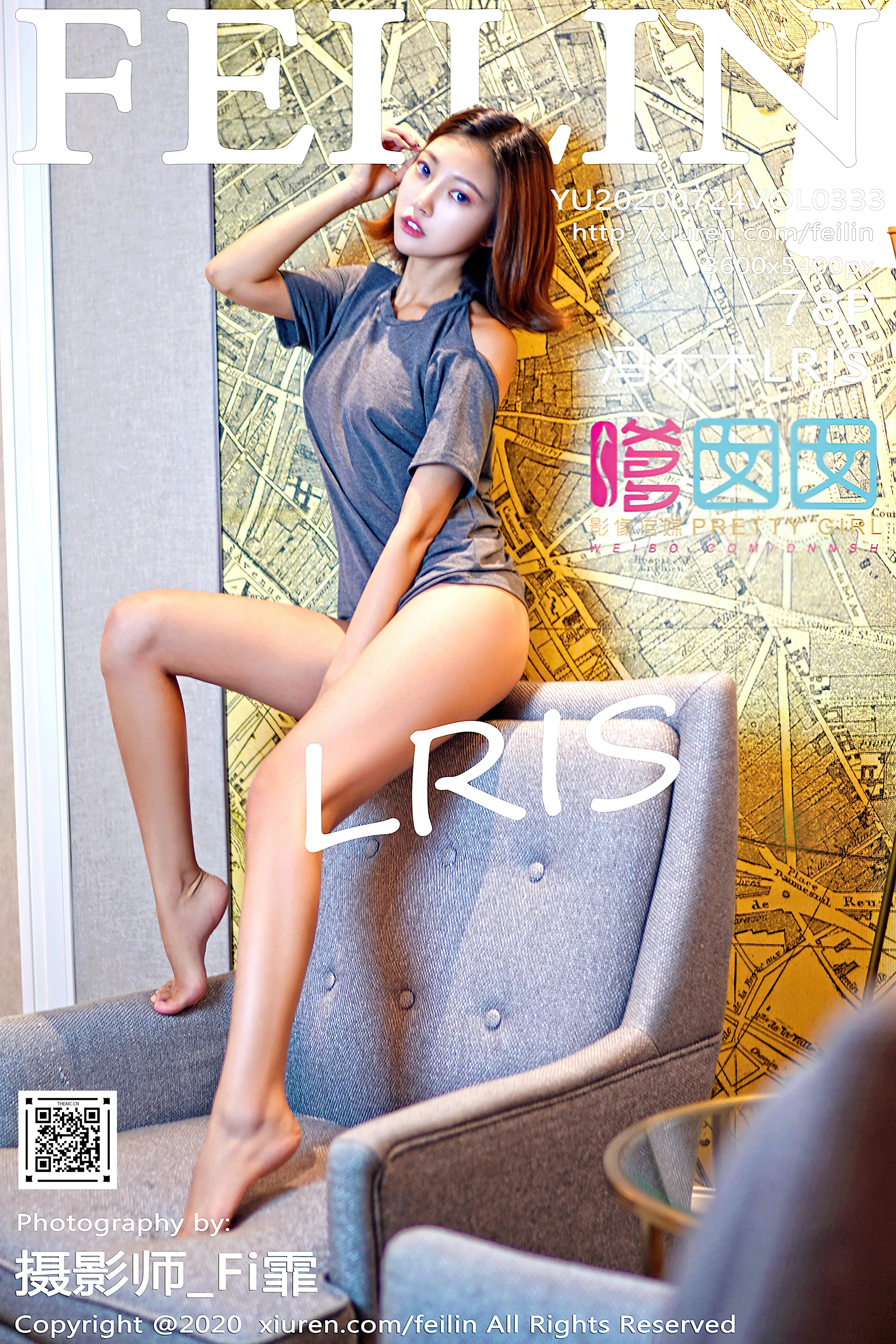 FEILIN嗲囡囡 2020.07.24 Vol.239 冯木木[78+1P／1G]