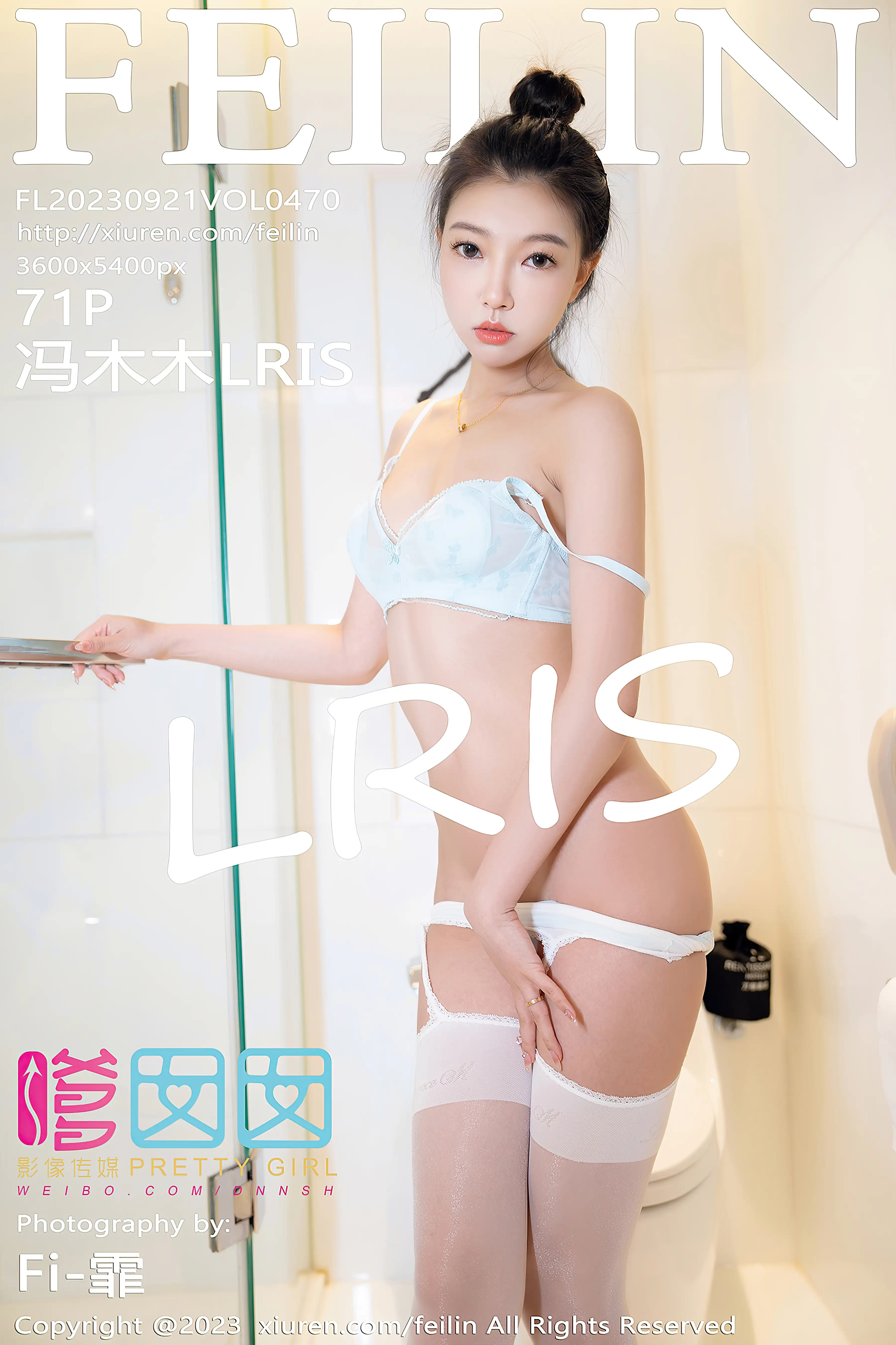FEILIN嗲囡囡 2023.09.21 VOL.470 冯木木LRIS[71+1P／575MB]