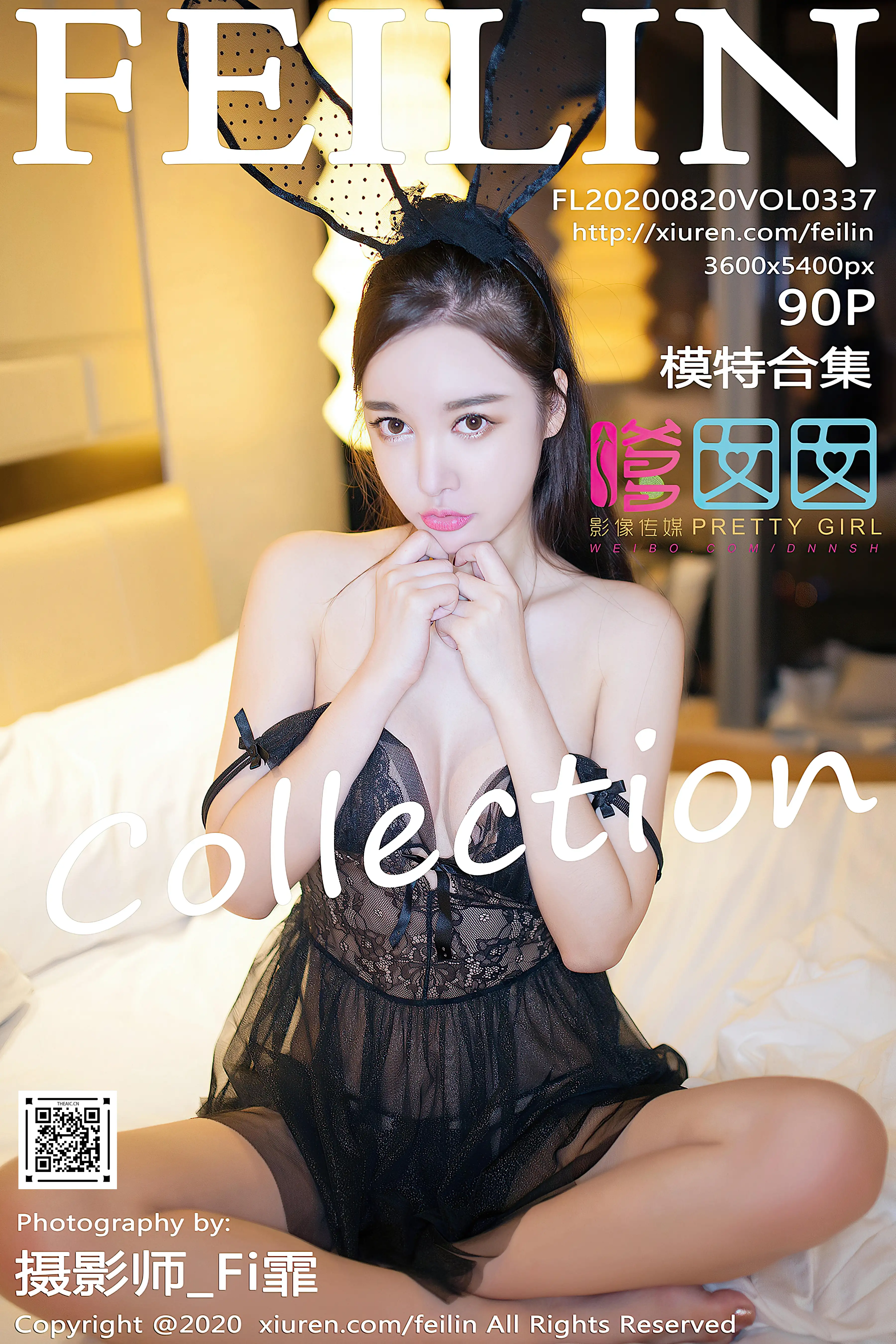 FEILIN嗲囡囡 2020.08.20 Vol.337 模特合集[90+1P／1GB]