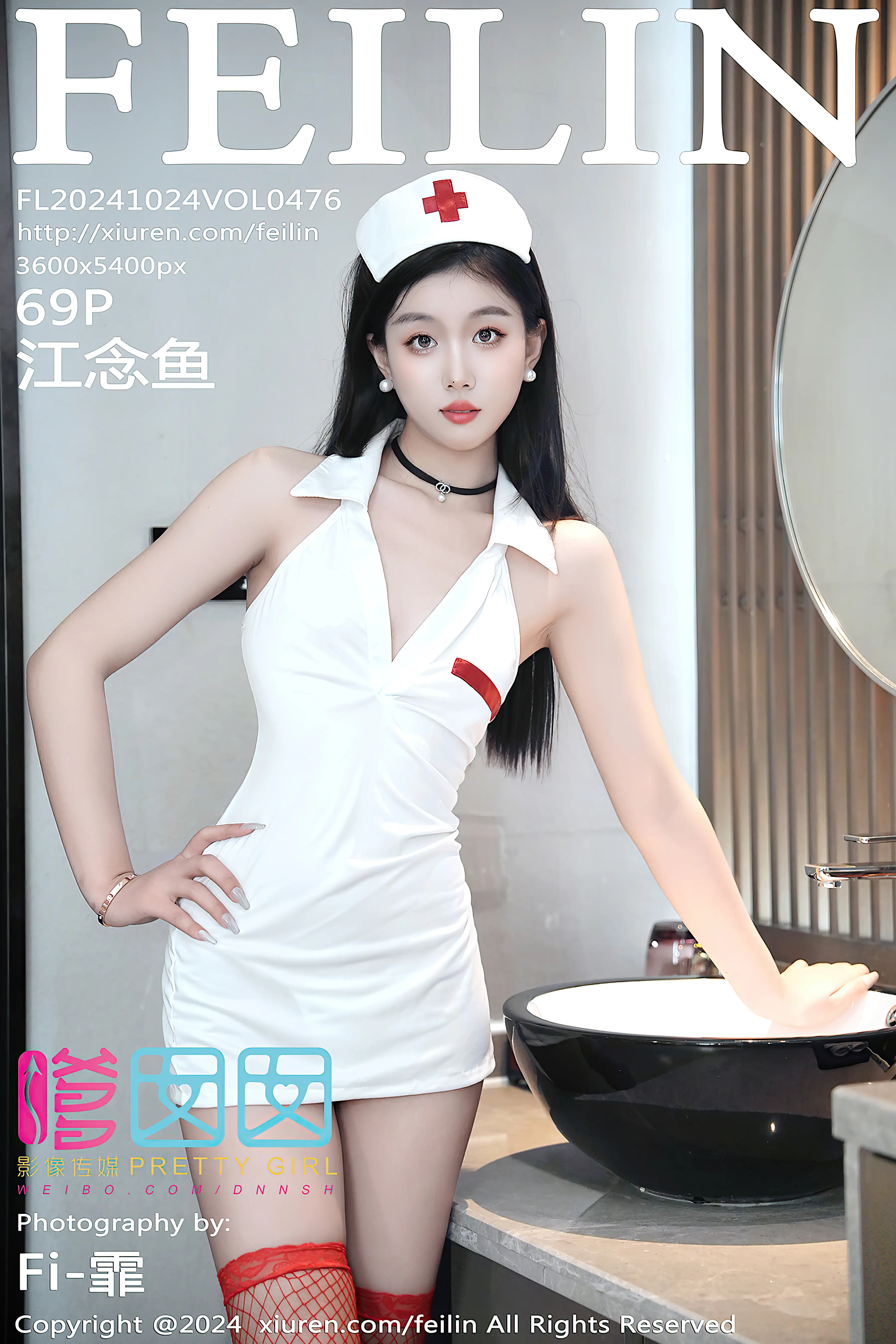 FEILIN嗲囡囡 2024.10.24 VOL.476 江念鱼 [70P 794.01 MB]