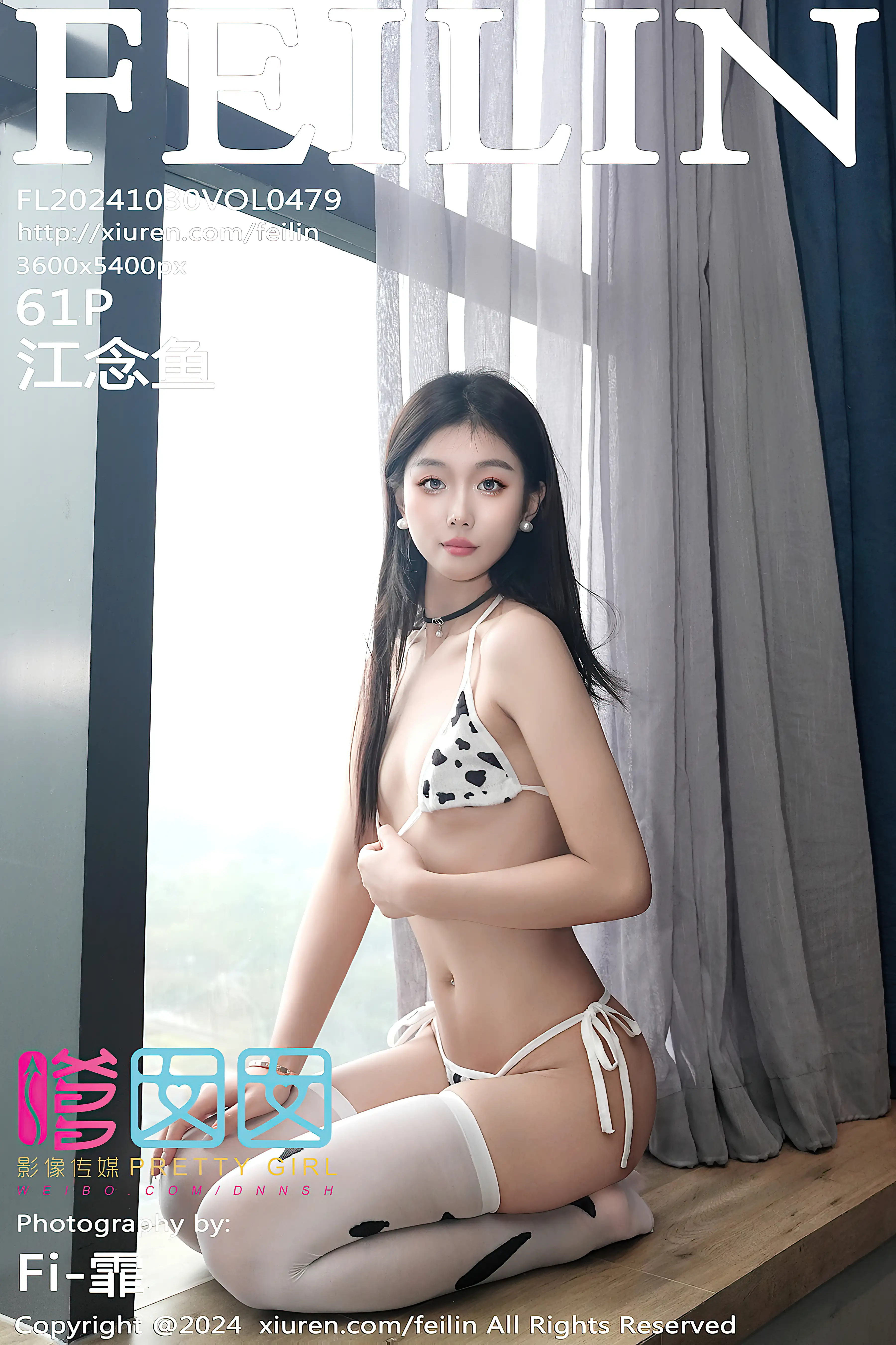 FEILIN嗲囡囡 2024.10.30 VOL.479 江念鱼 [62P 607.27 MB]