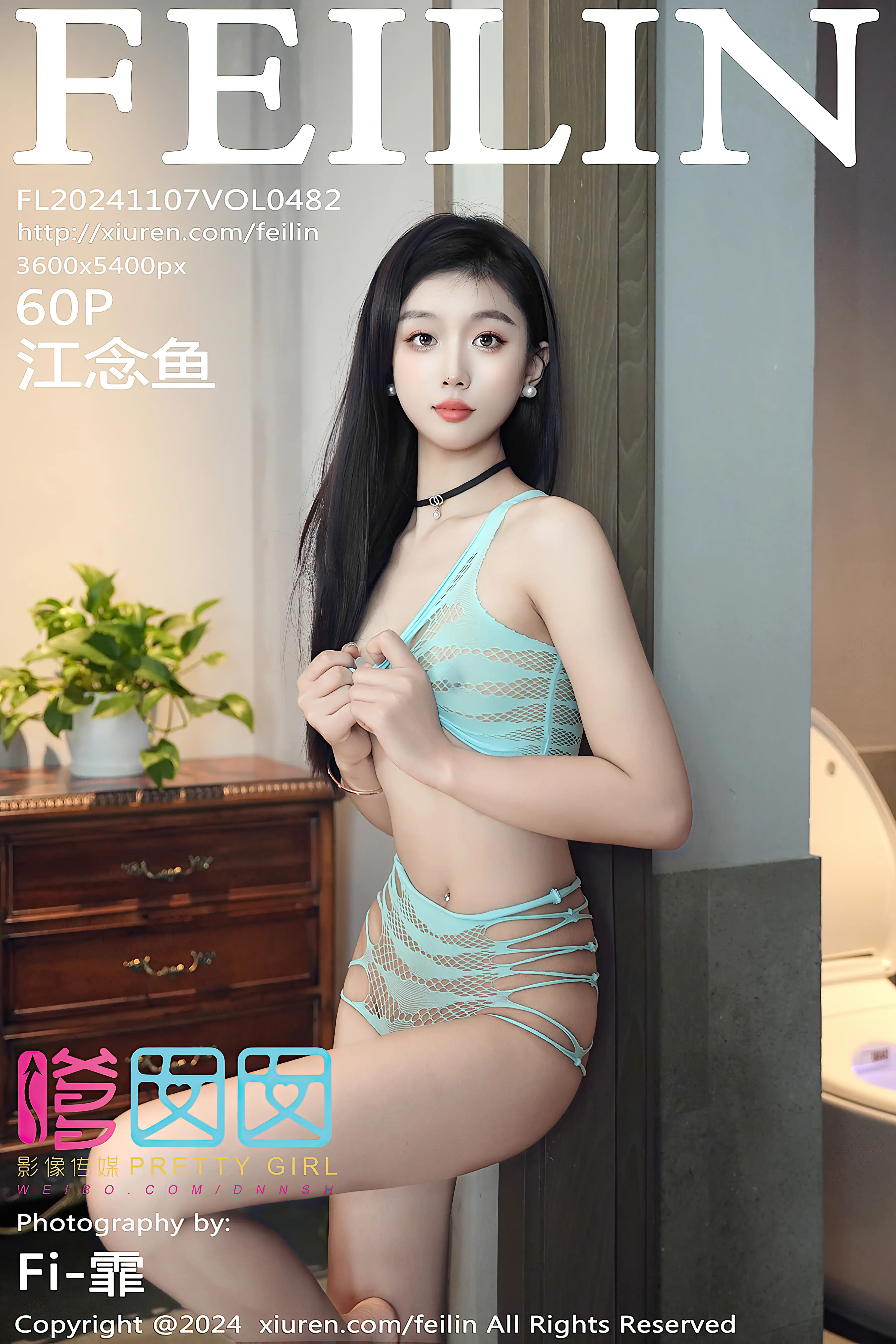 FEILIN嗲囡囡 2024.11.07 VOL.482 江念鱼 [61P 726.67 MB]