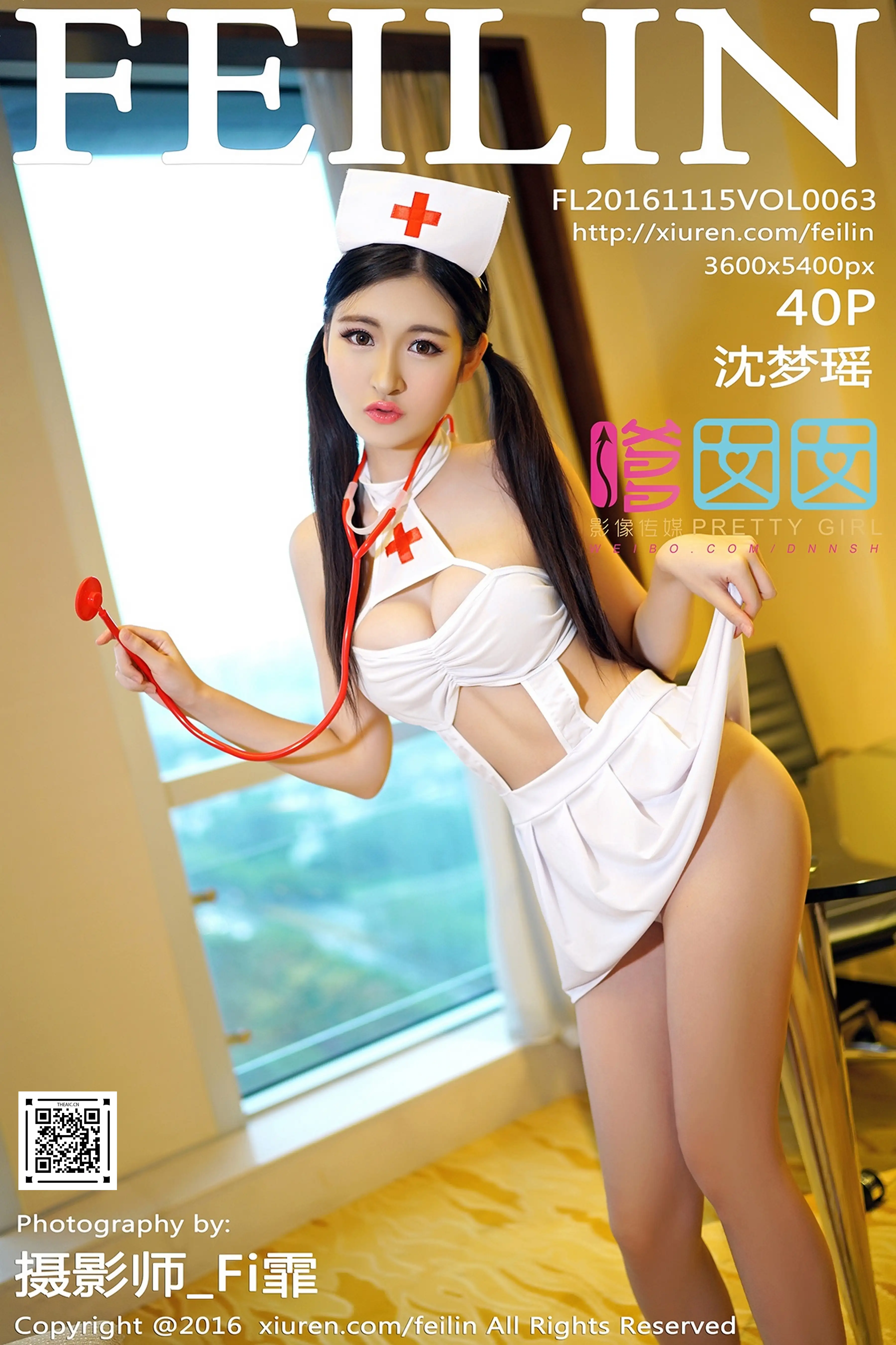 FEILIN嗲囡囡 2016.11.15 Vol.063 沈梦瑶 [40P127MB]