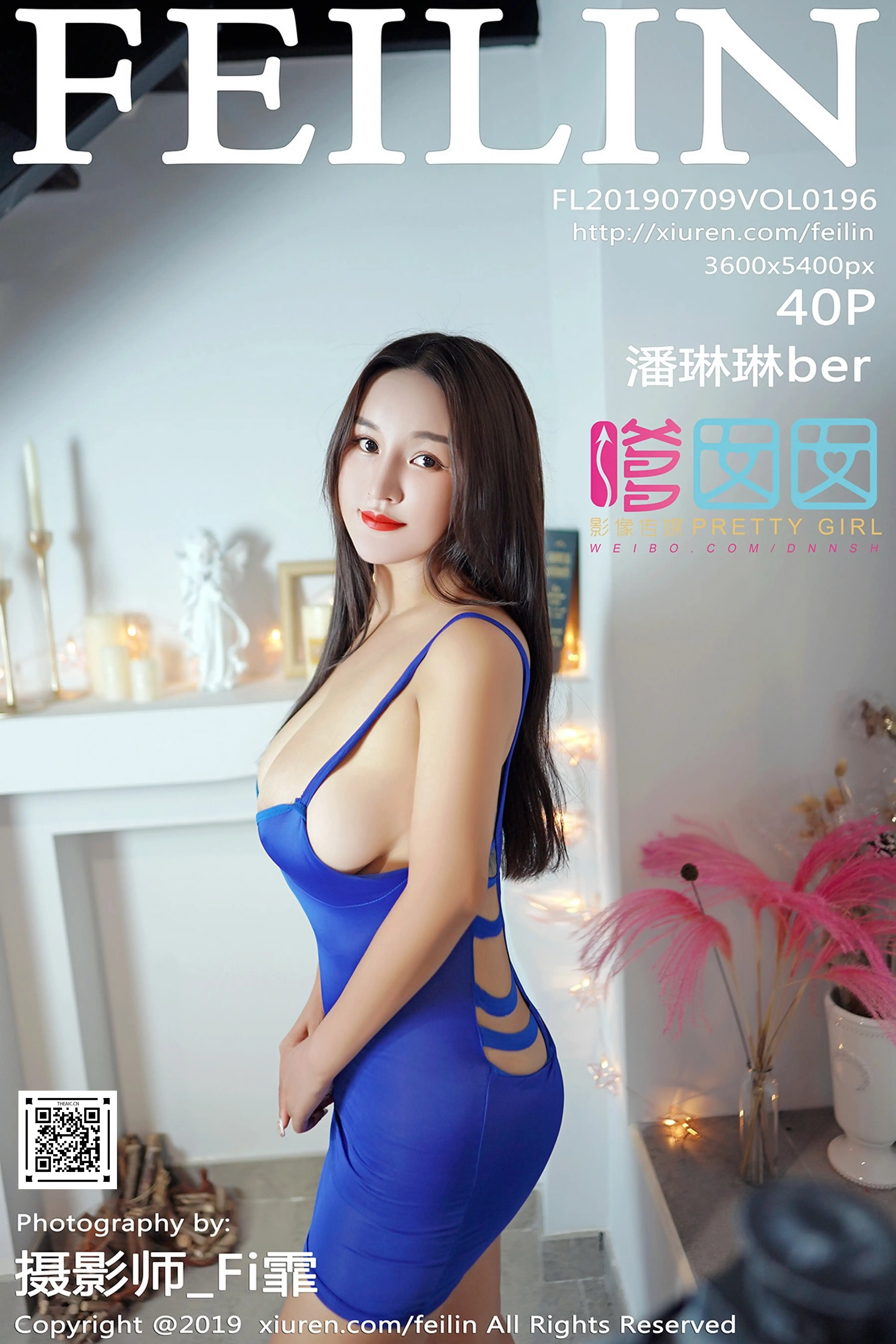 FEILIN嗲囡囡 2019.07.09 Vol.196 潘琳琳ber[40+1P118M]
