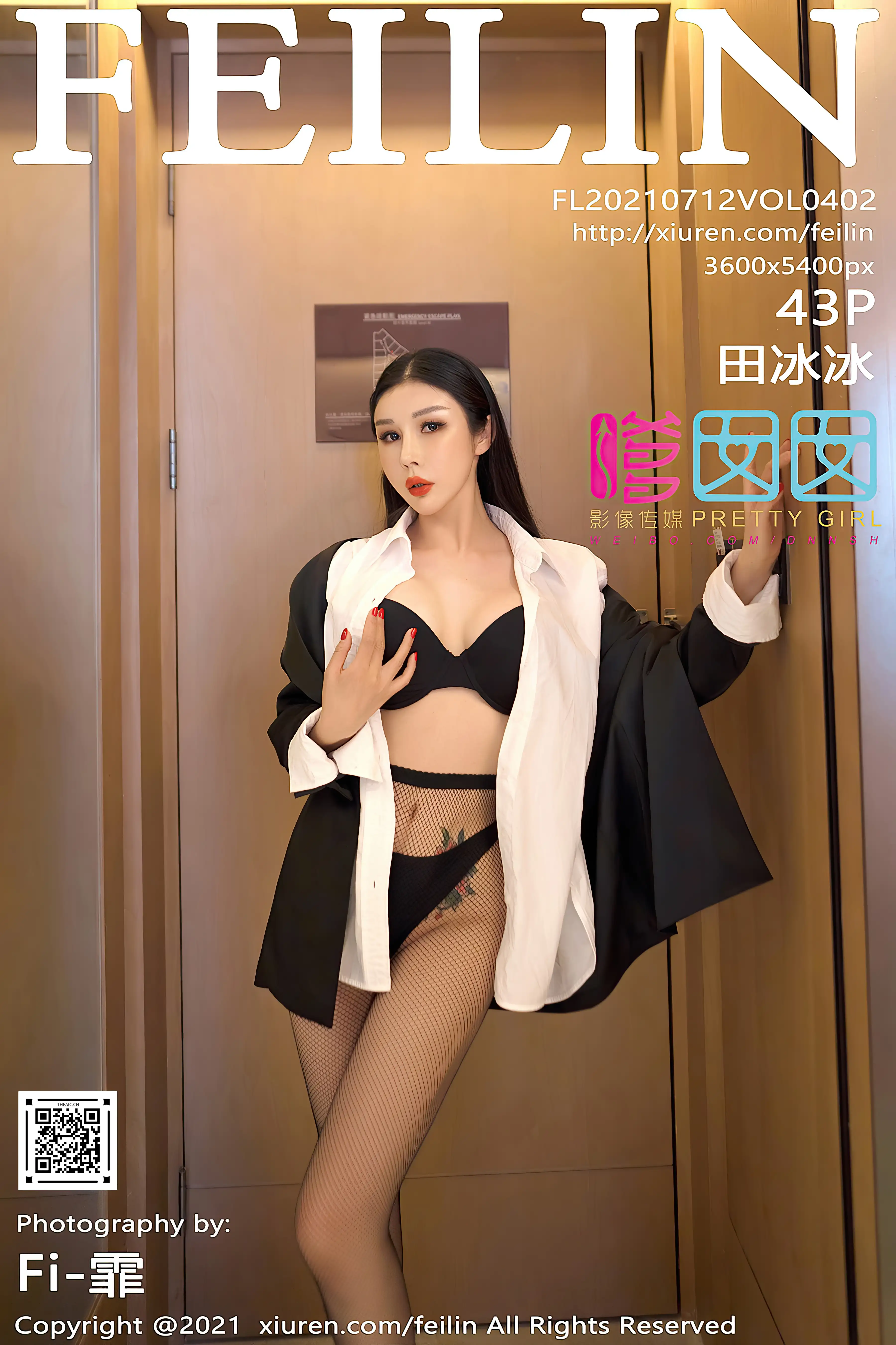FEILIN嗲囡囡 2021.07.12 Vol.402 田冰冰[43+1P／424MB]