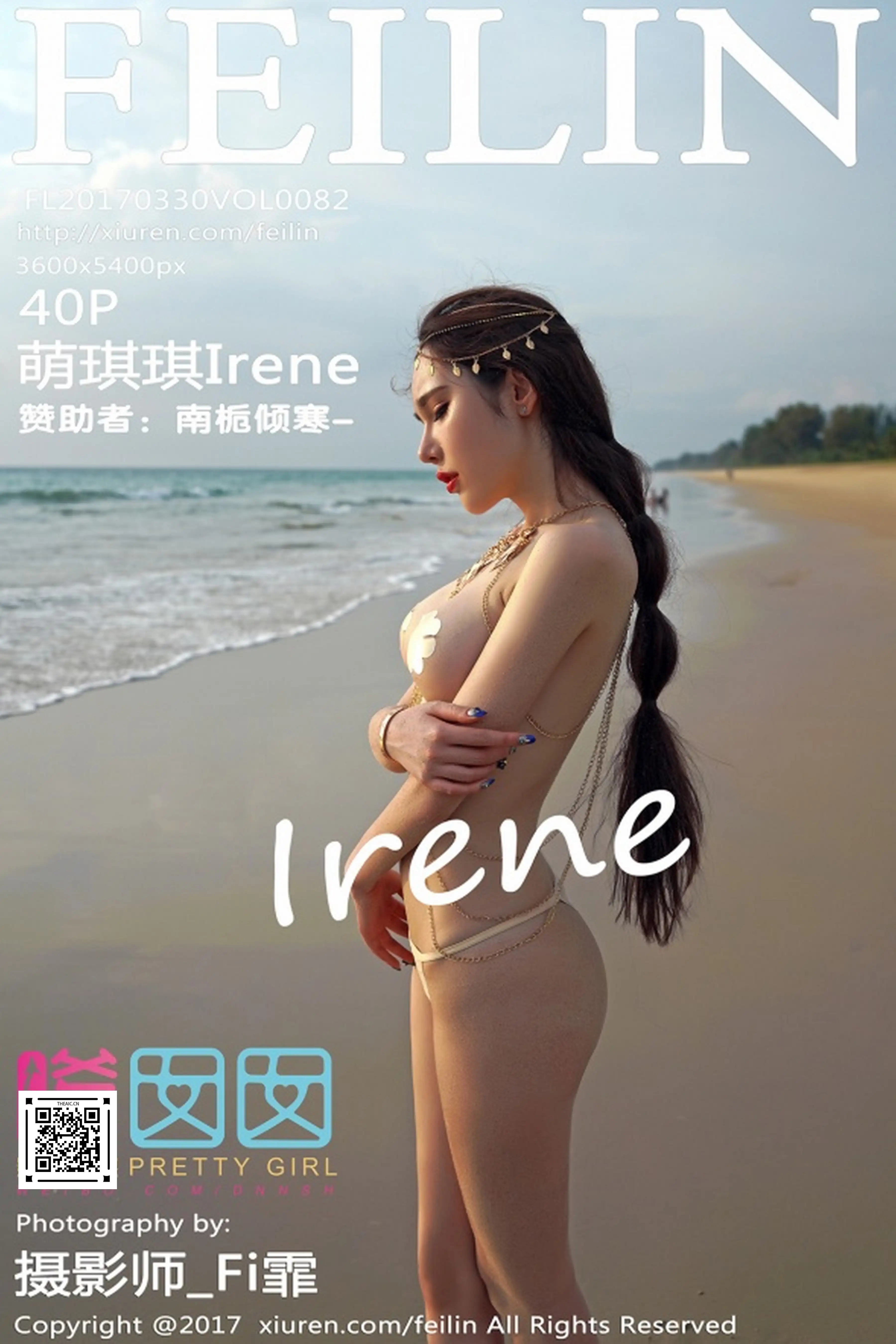 FEILIN嗲囡囡 2017.03.30 Vol.082 萌琪琪Irene [40+1P-111M]