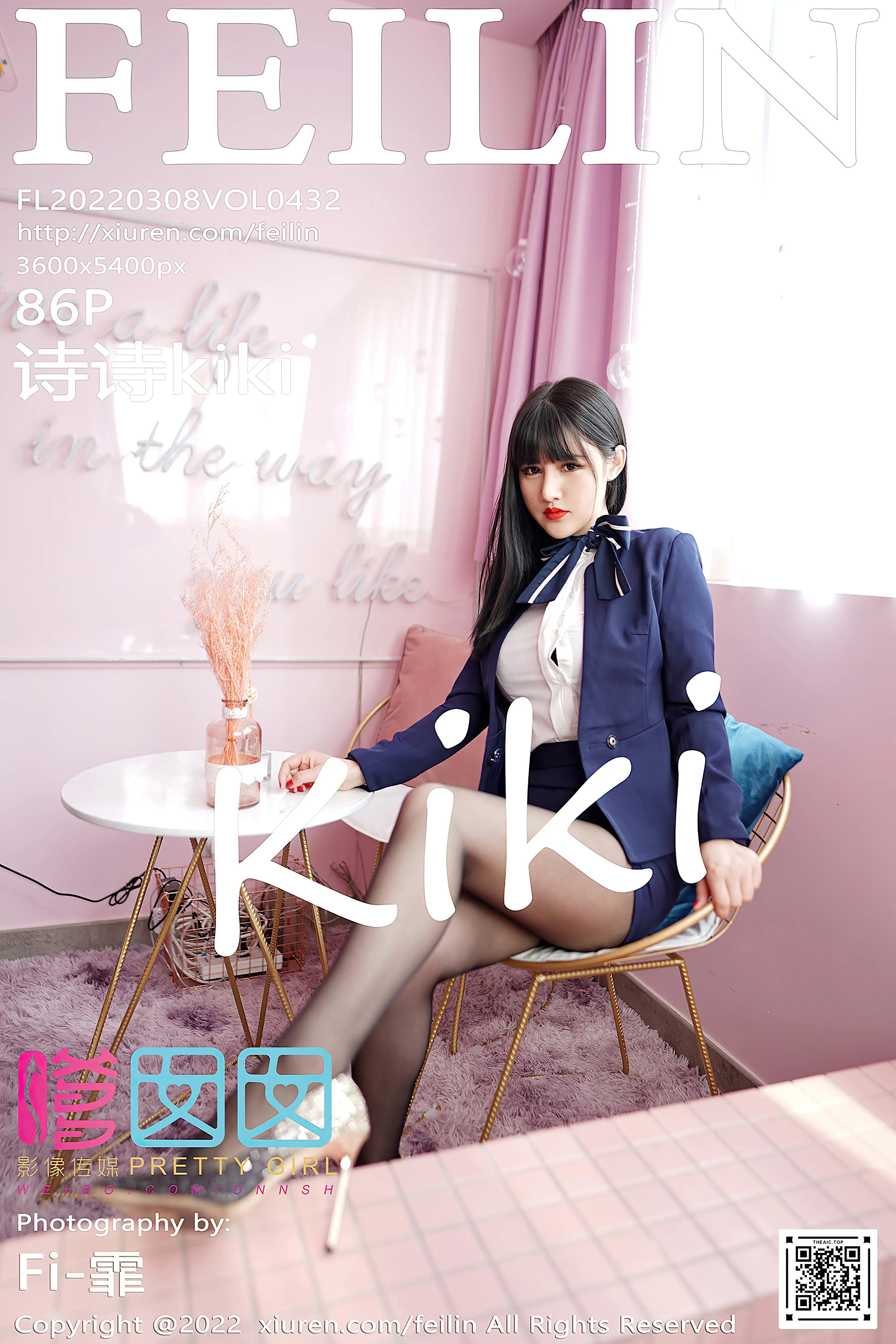 FEILIN嗲囡囡 2022.03.08 Vol.432 诗诗kiki 美臀制服[87+1P 718MB]