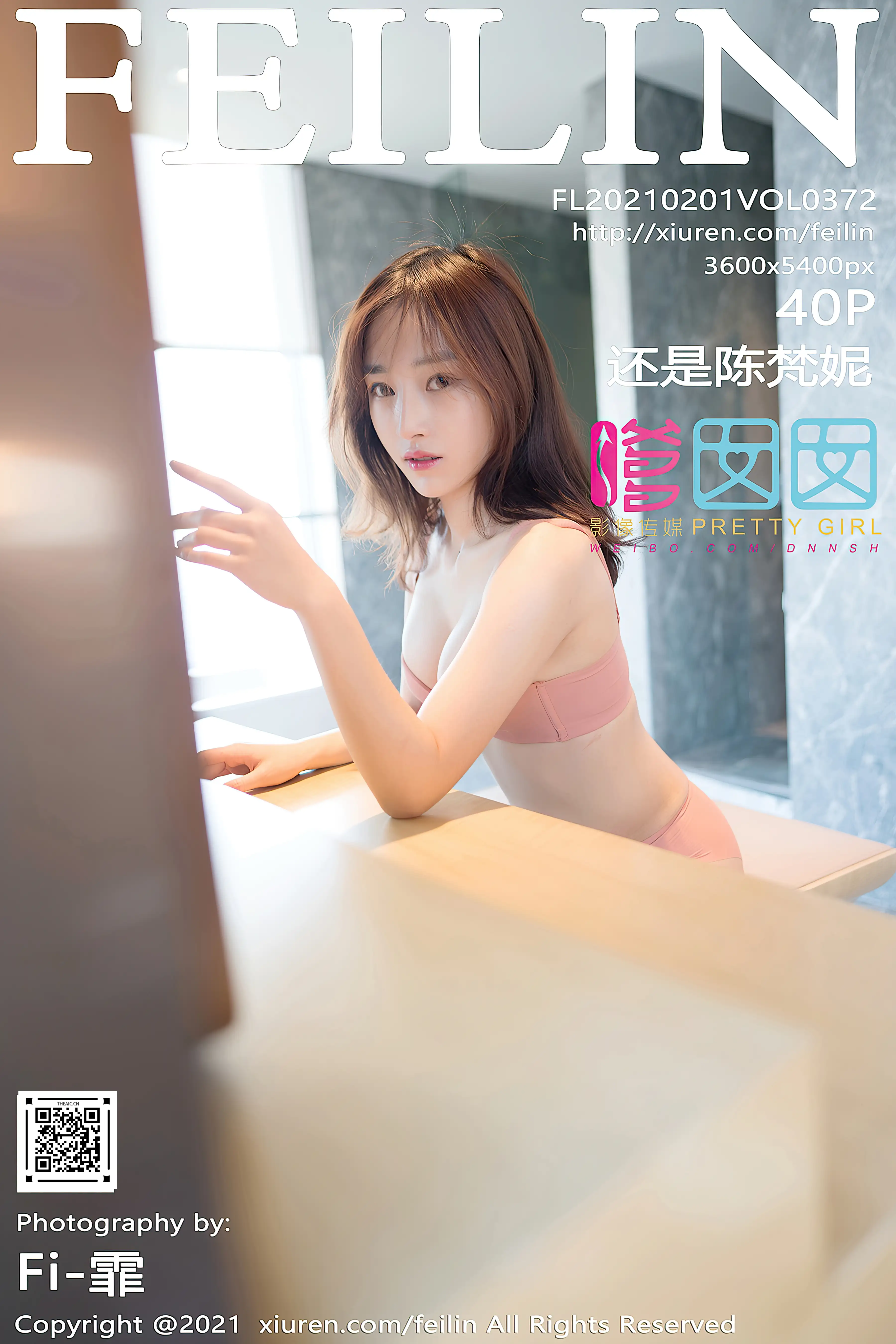 FEILIN嗲囡囡 2021.02.01 Vol.372 还是陈梵妮[40+1P／353MB]