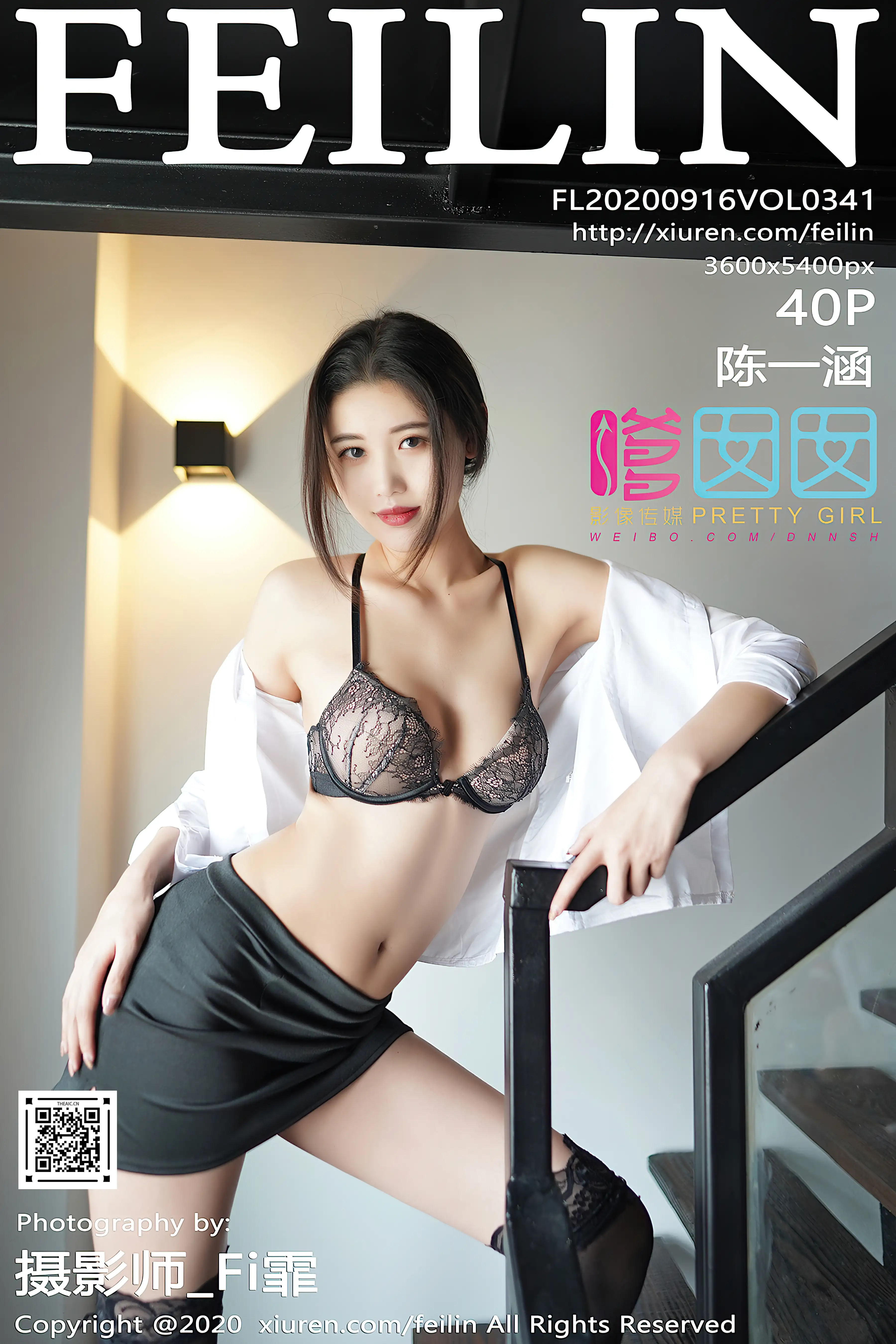 FEILIN嗲囡囡 2020.09.16 Vol.341 陈一涵[40+1P／375MB]