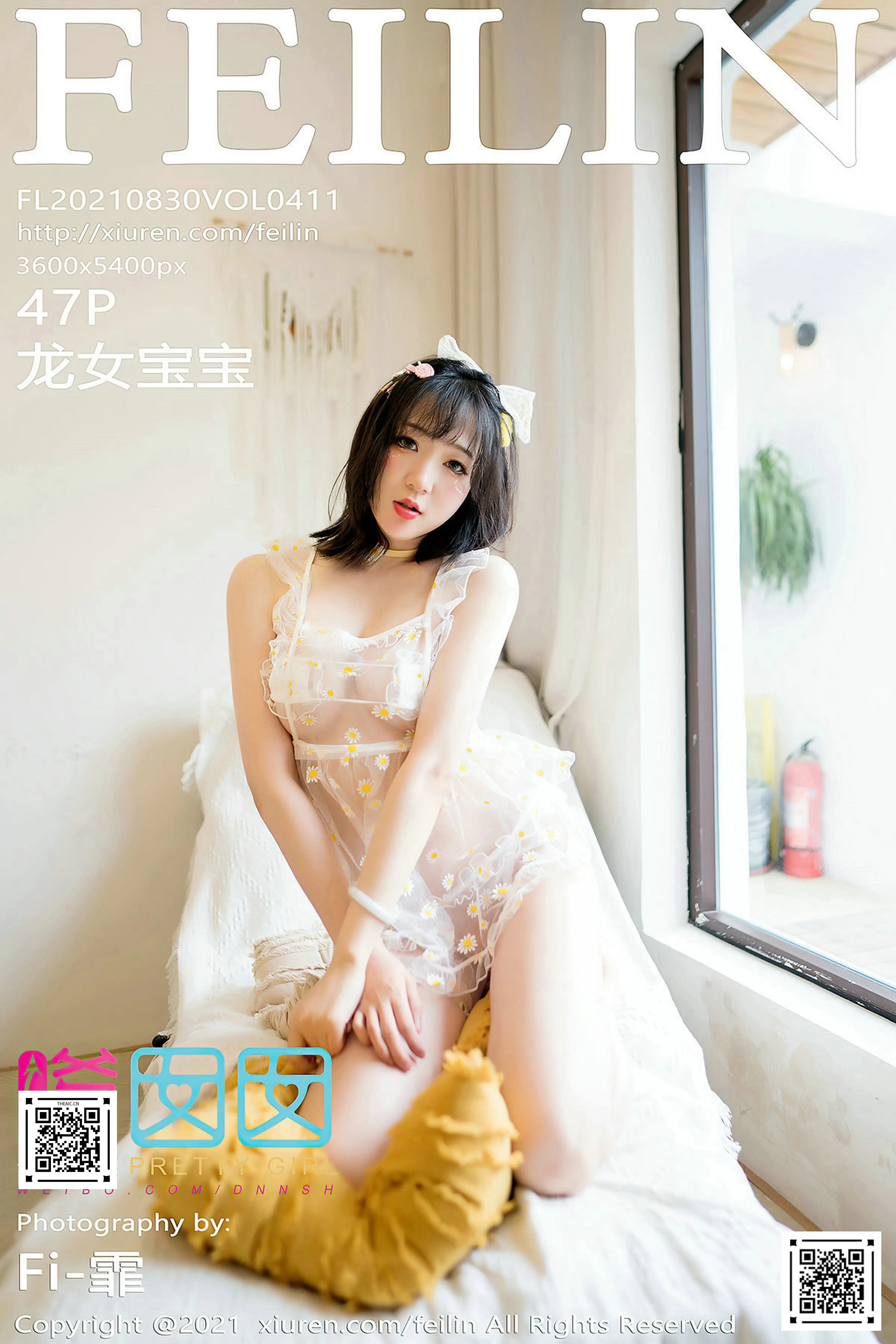 FEILIN嗲囡囡 2021.08.30 Vol.411 龙女宝宝[47+1P／396MB]