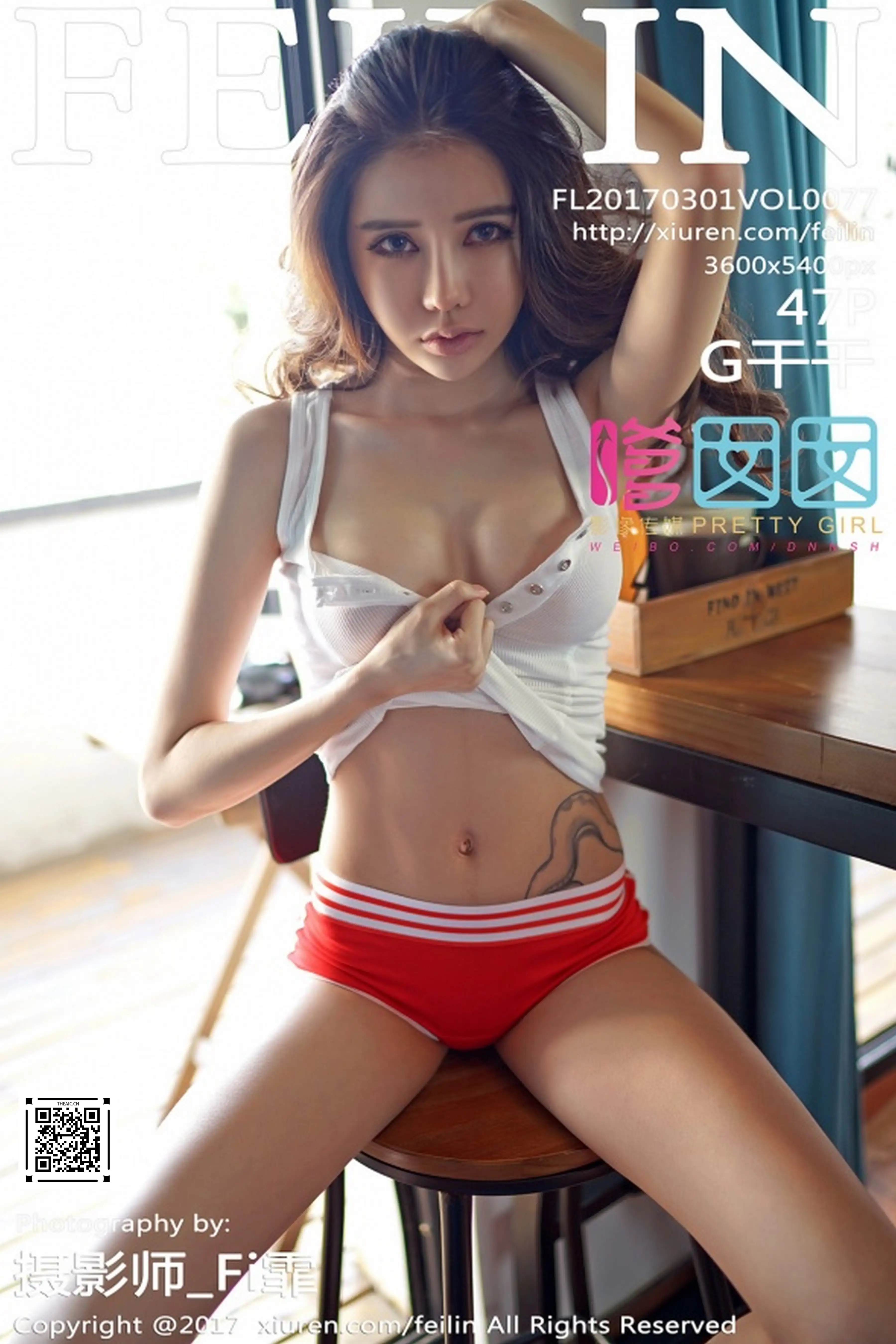 FEILIN嗲囡囡 2017.03.01 Vol.077 G干干[47+1P197M]