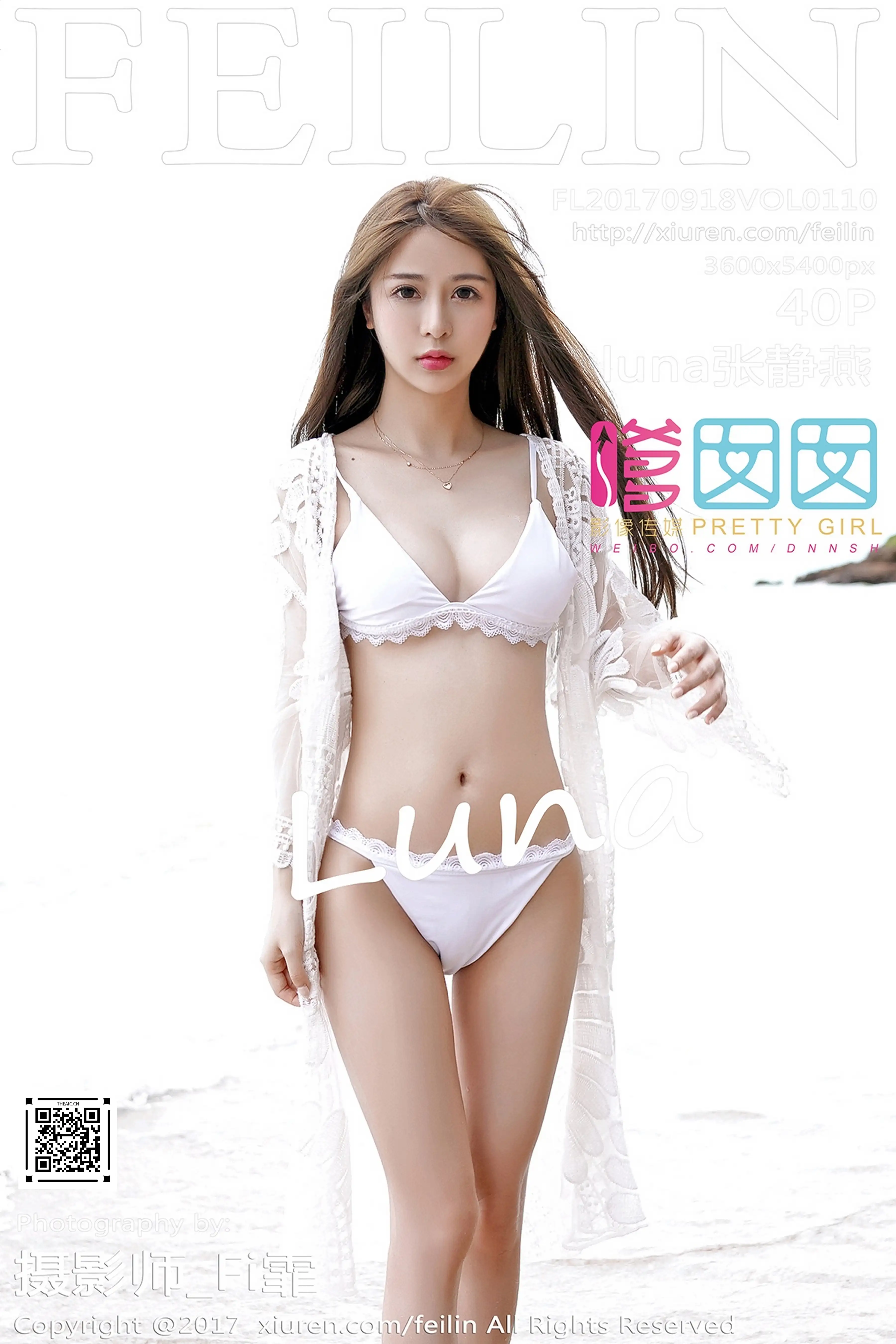 FEILIN嗲囡囡 2017.09.18 Vol.110 luna张静燕[40+1P92M]
