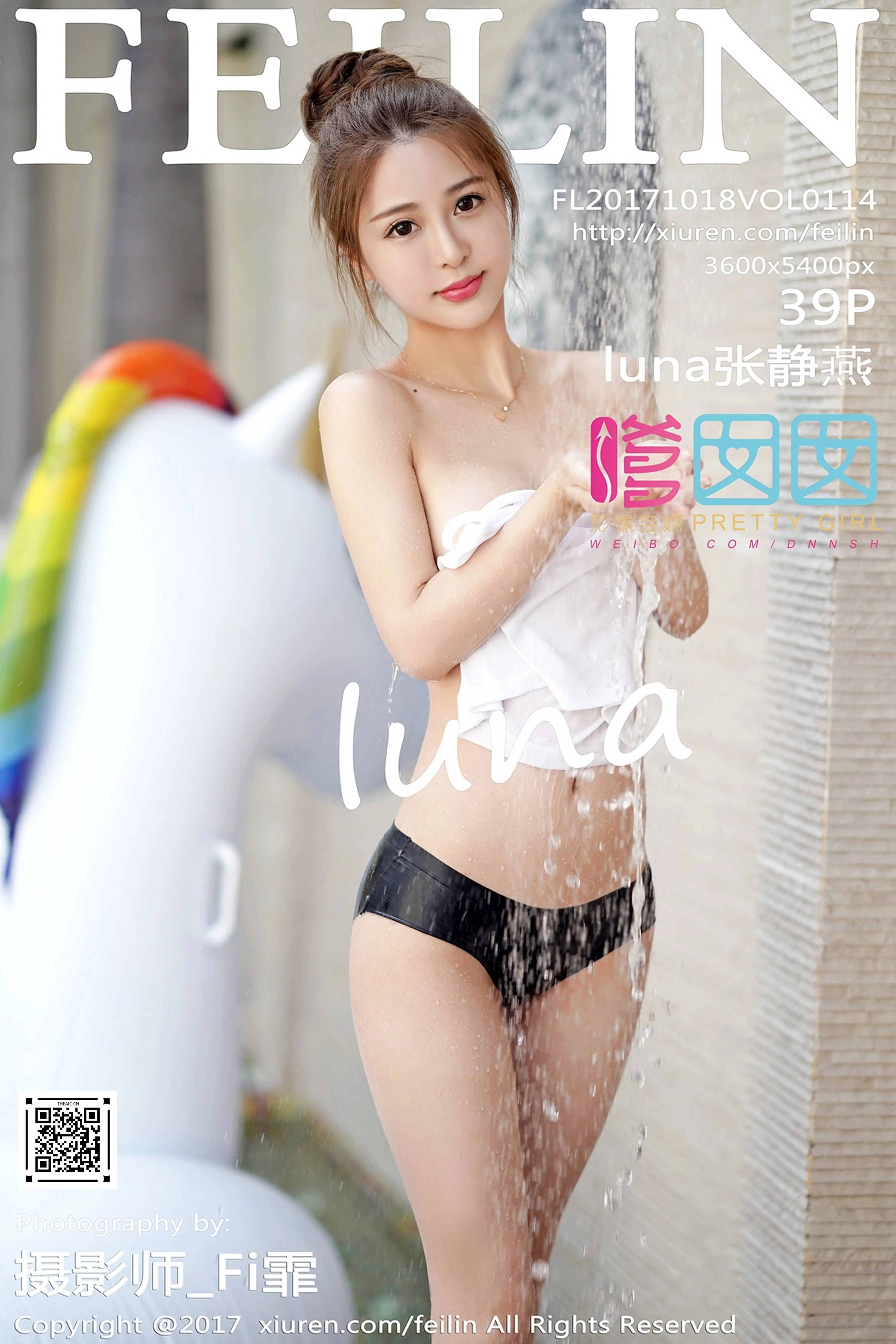 FEILIN嗲囡囡 2017.10.18 Vol.114 luna张静燕[39+1P92M]