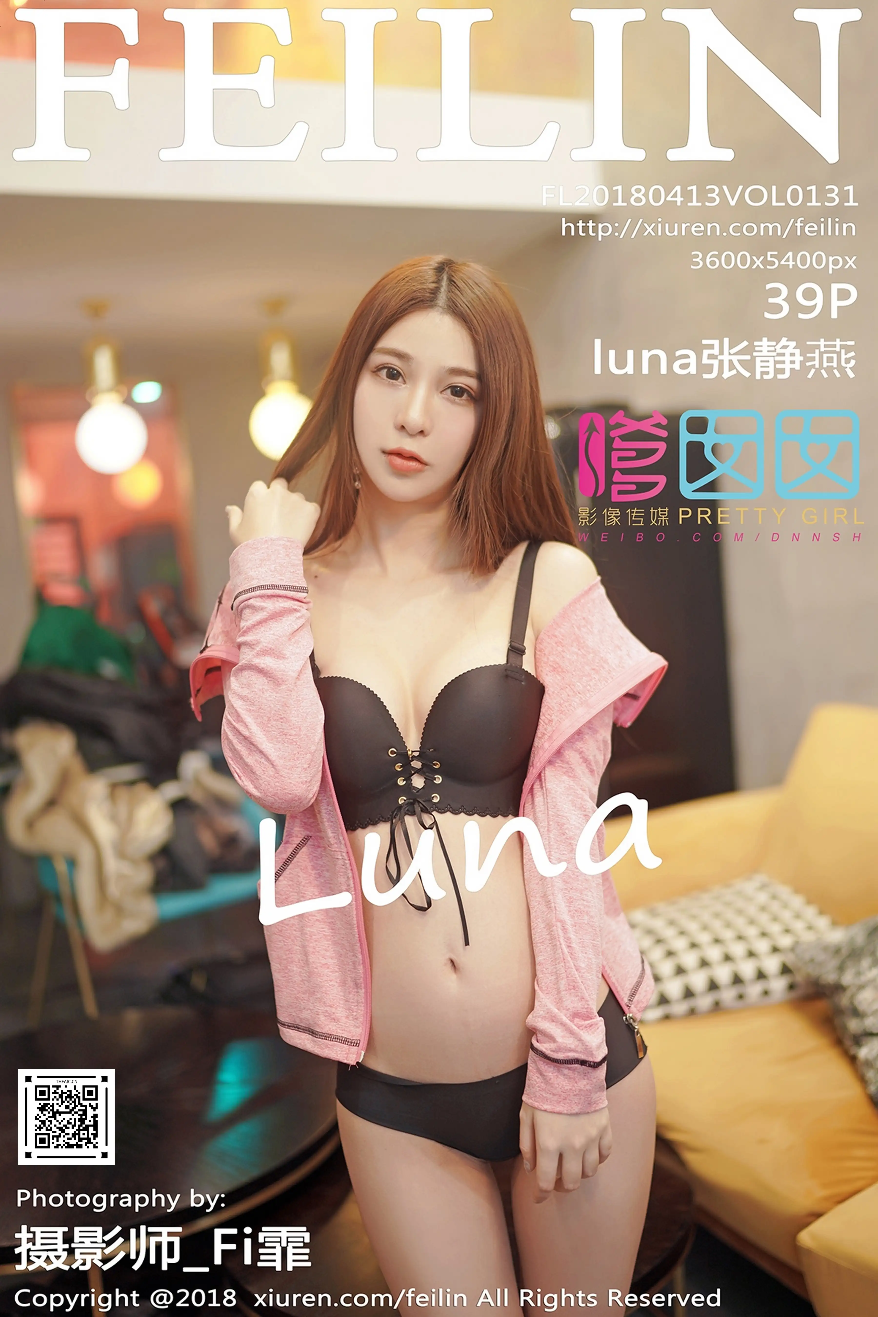 FEILIN嗲囡囡 2018.04.13 Vol.131 luna张静燕[39+1P120M]