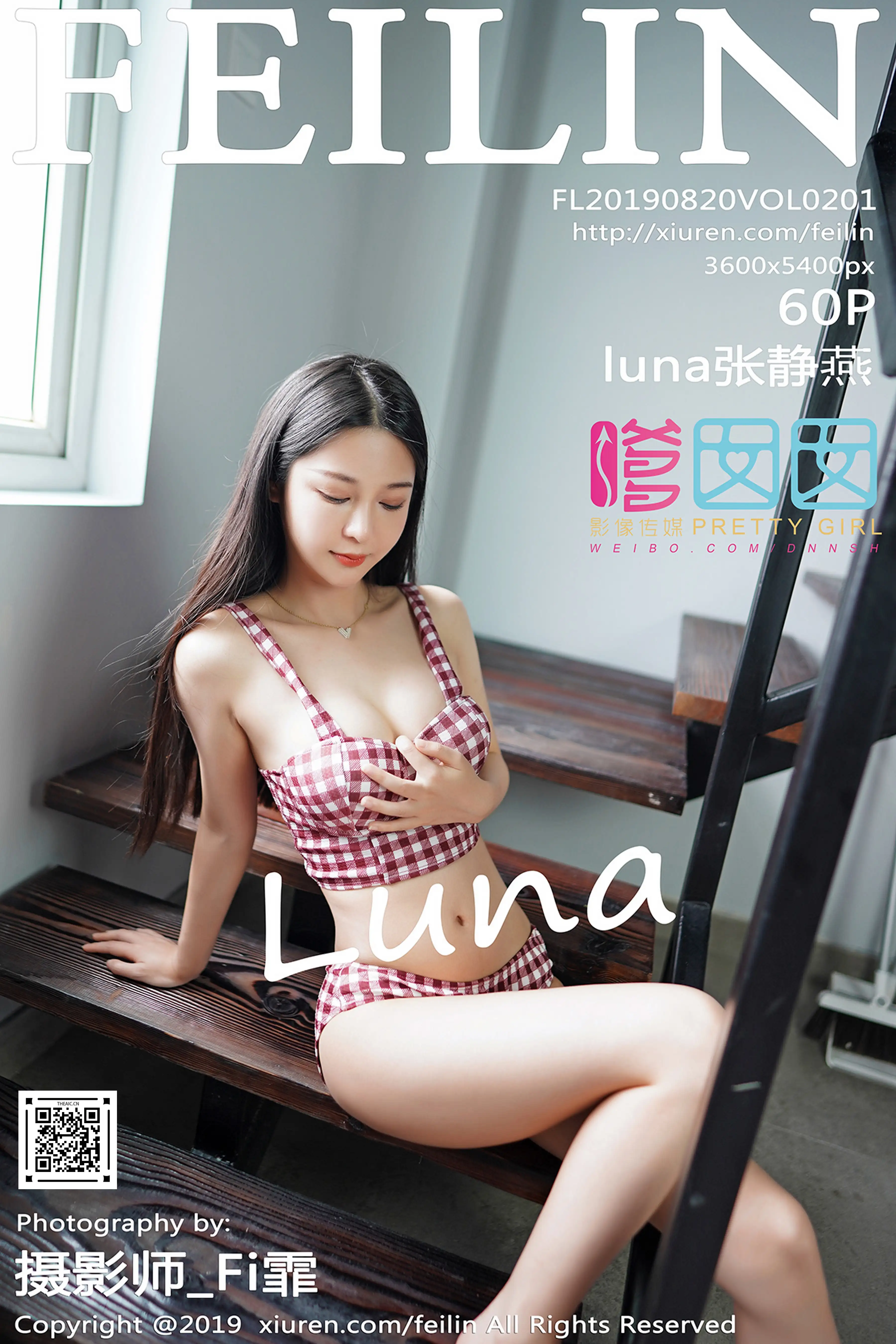 FEILIN嗲囡囡 2019.08.20 Vol.201 luna张静燕 [60+P144M]
