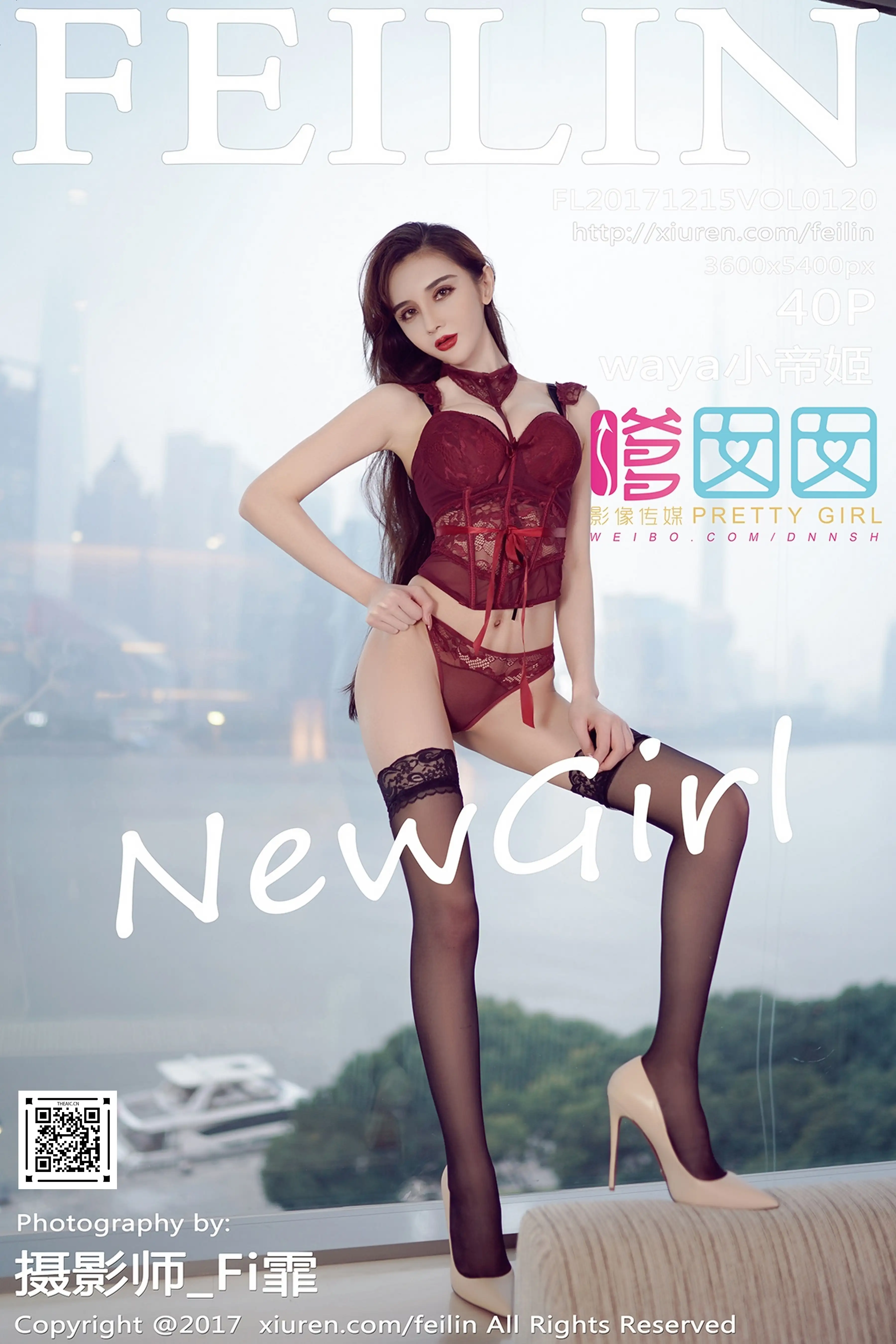 FEILIN嗲囡囡 2017.12.15 Vol.120 waya小帝姬[40+1P104M]