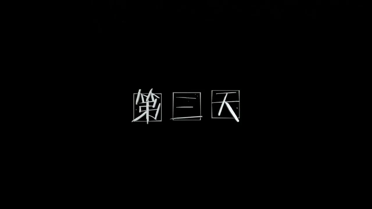 [BOLOli]波萝社 2017.08.24 VN.006 左左 [MP4-205MB] - 第3张