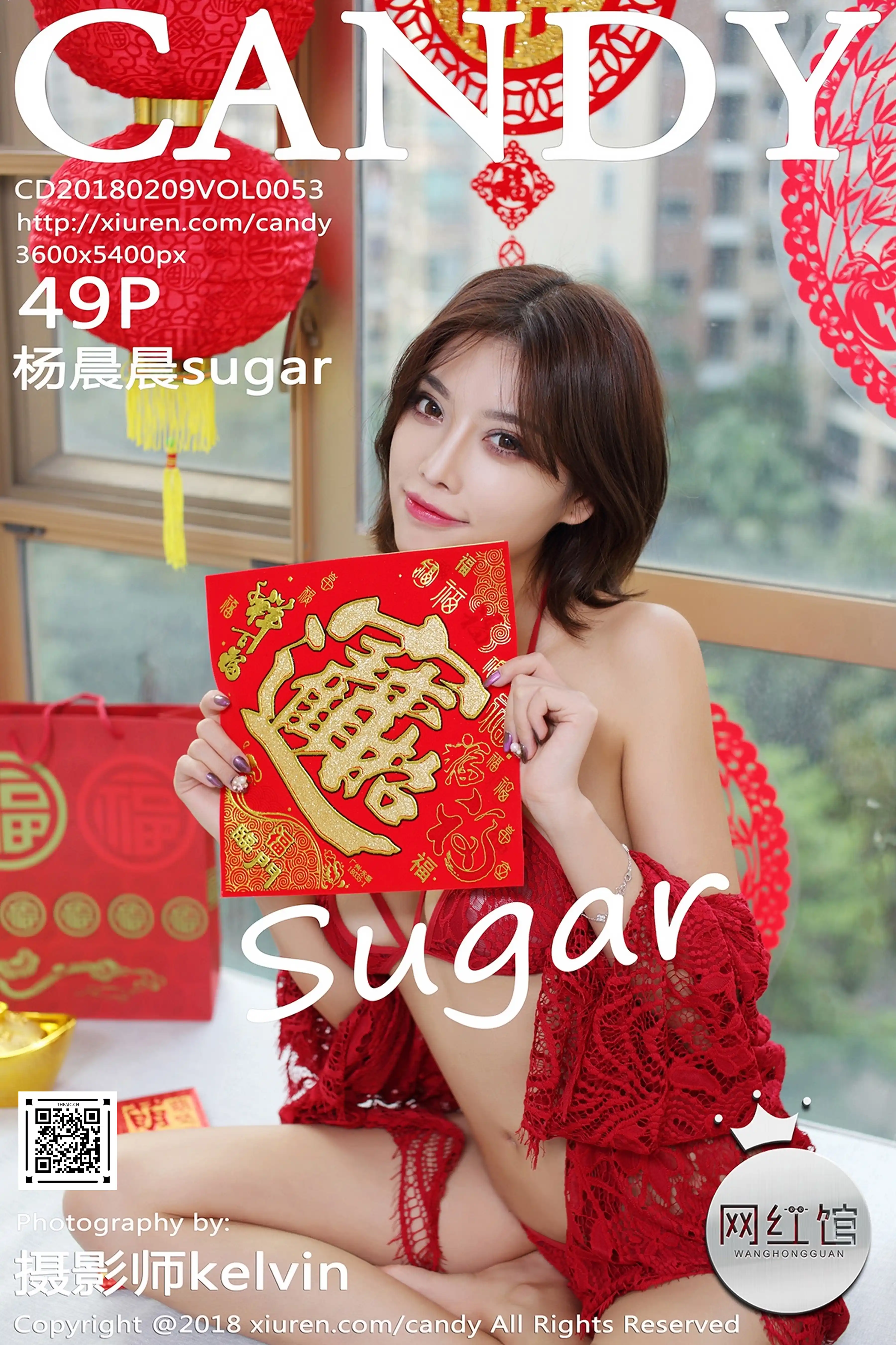 Candy网红馆 2018.02.09 Vol.053 杨晨晨sugar[49+1P160M]