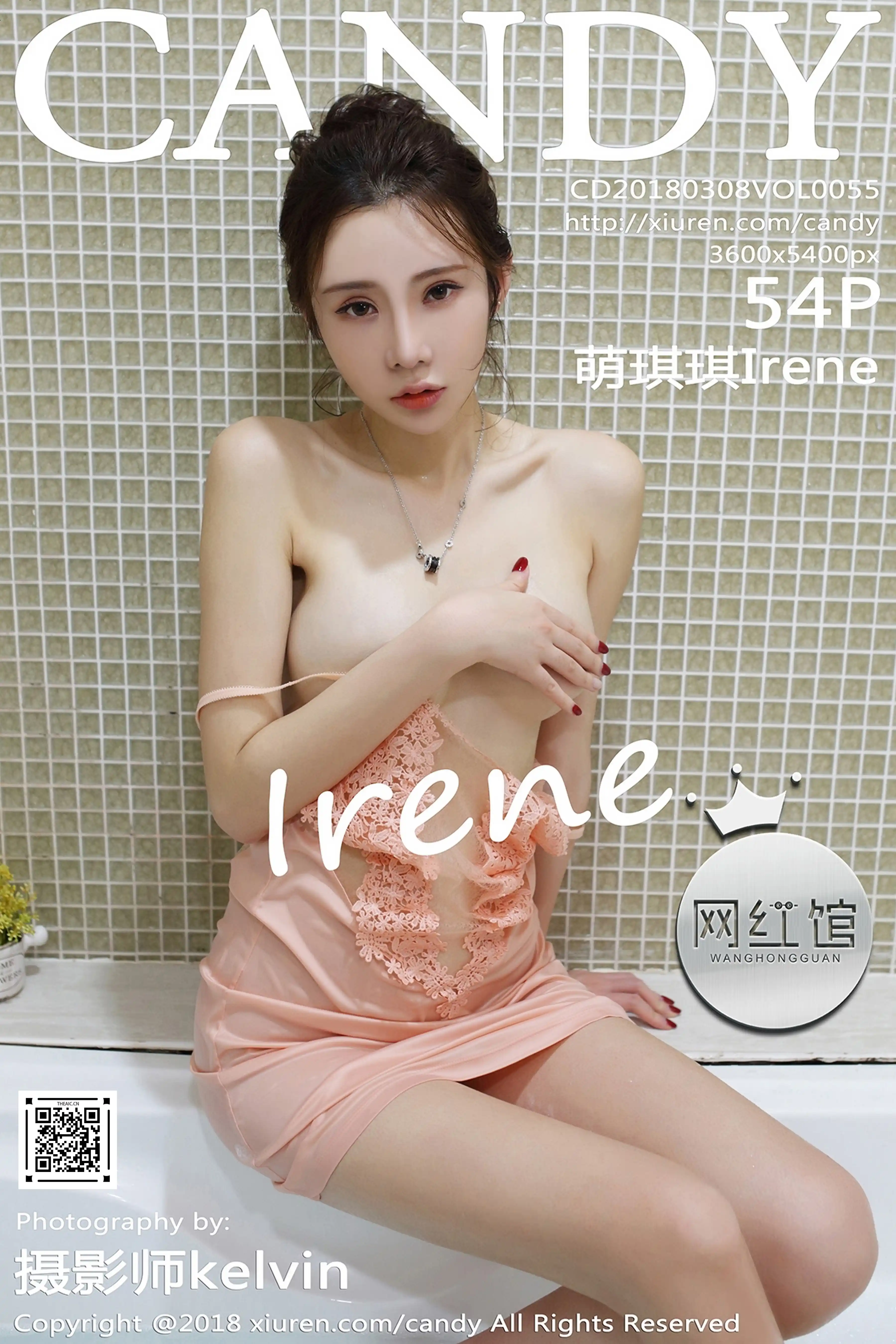 Candy网红馆 2018.03.08 Vol.055 萌琪琪Irene[54+1P130M]