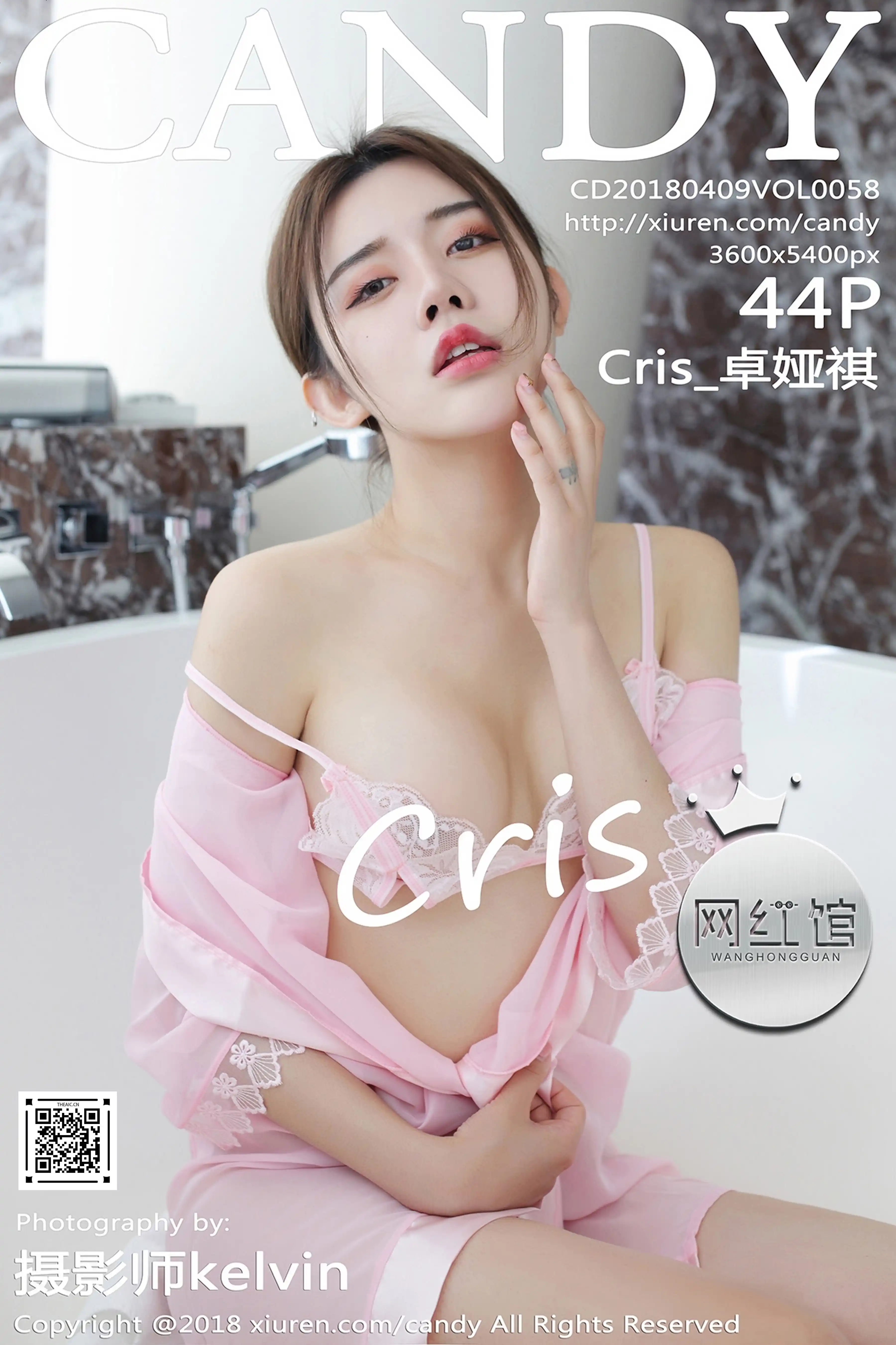 Candy网红馆 2018.04.09 Vol.058 Cris_卓娅祺[44+1P86M]