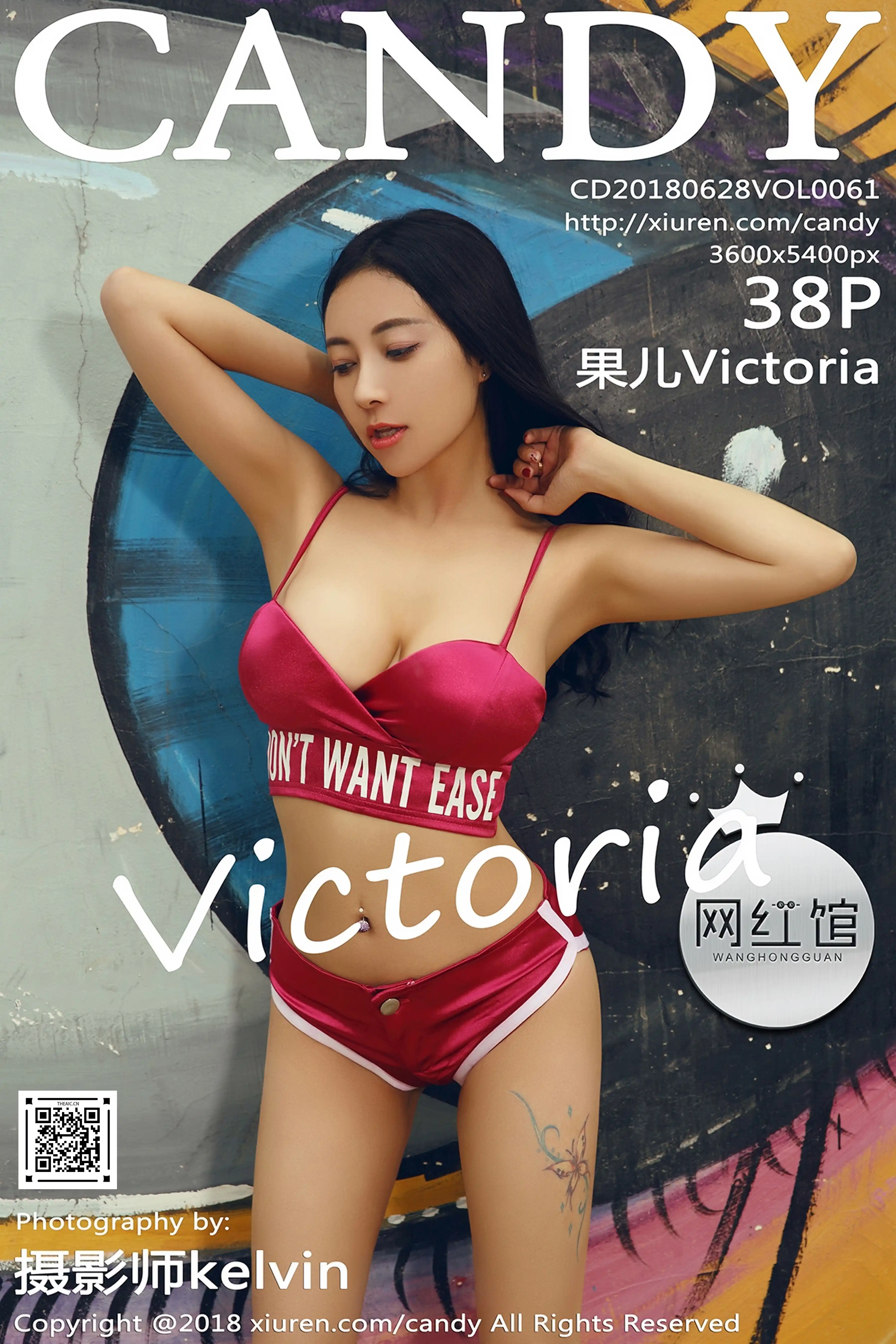 Candy网红馆 2018.06.28 Vol.061 果儿Victoria[38+1P122M]