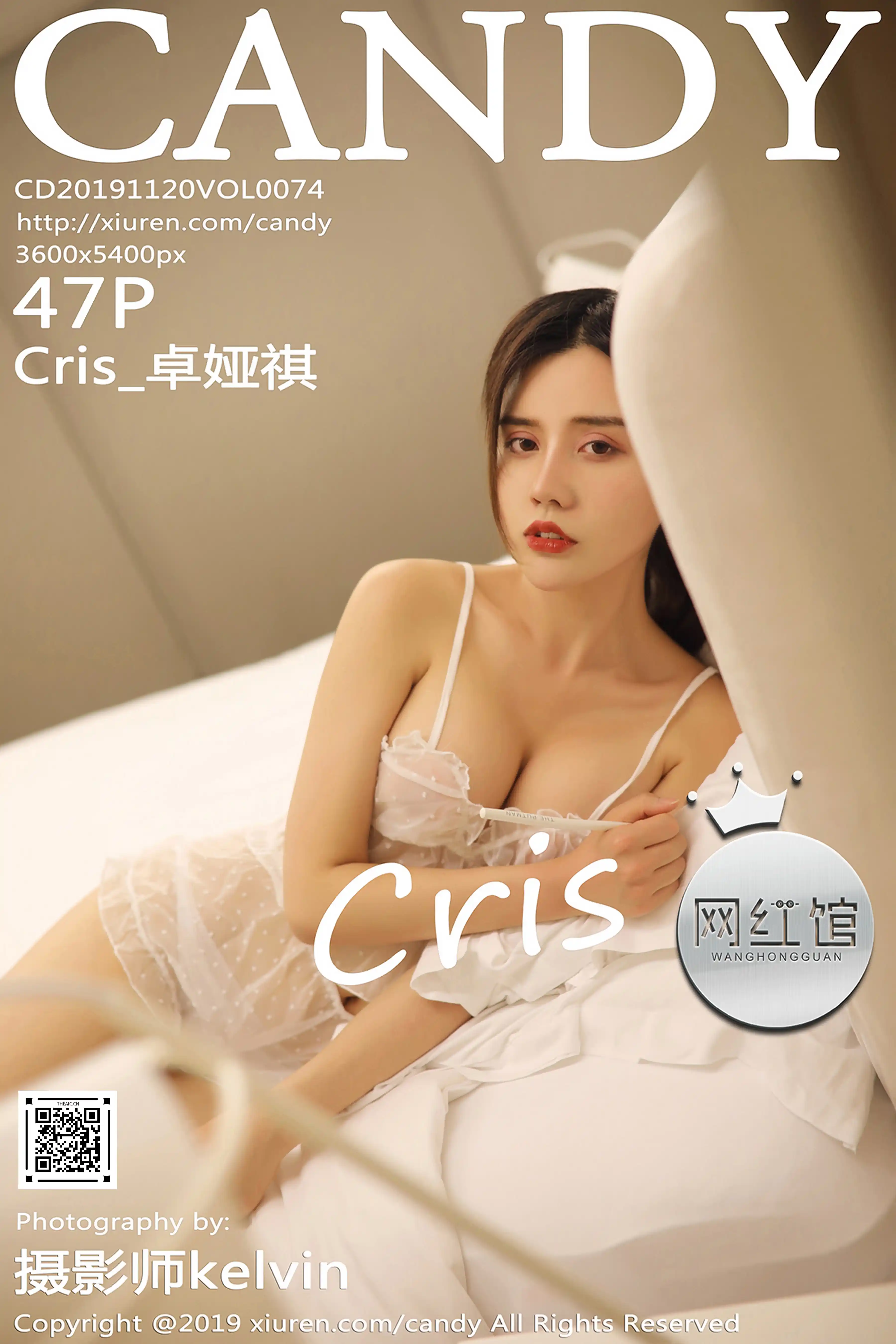 Candy网红馆 2019.07.20 Vol.074 Cris_卓娅祺