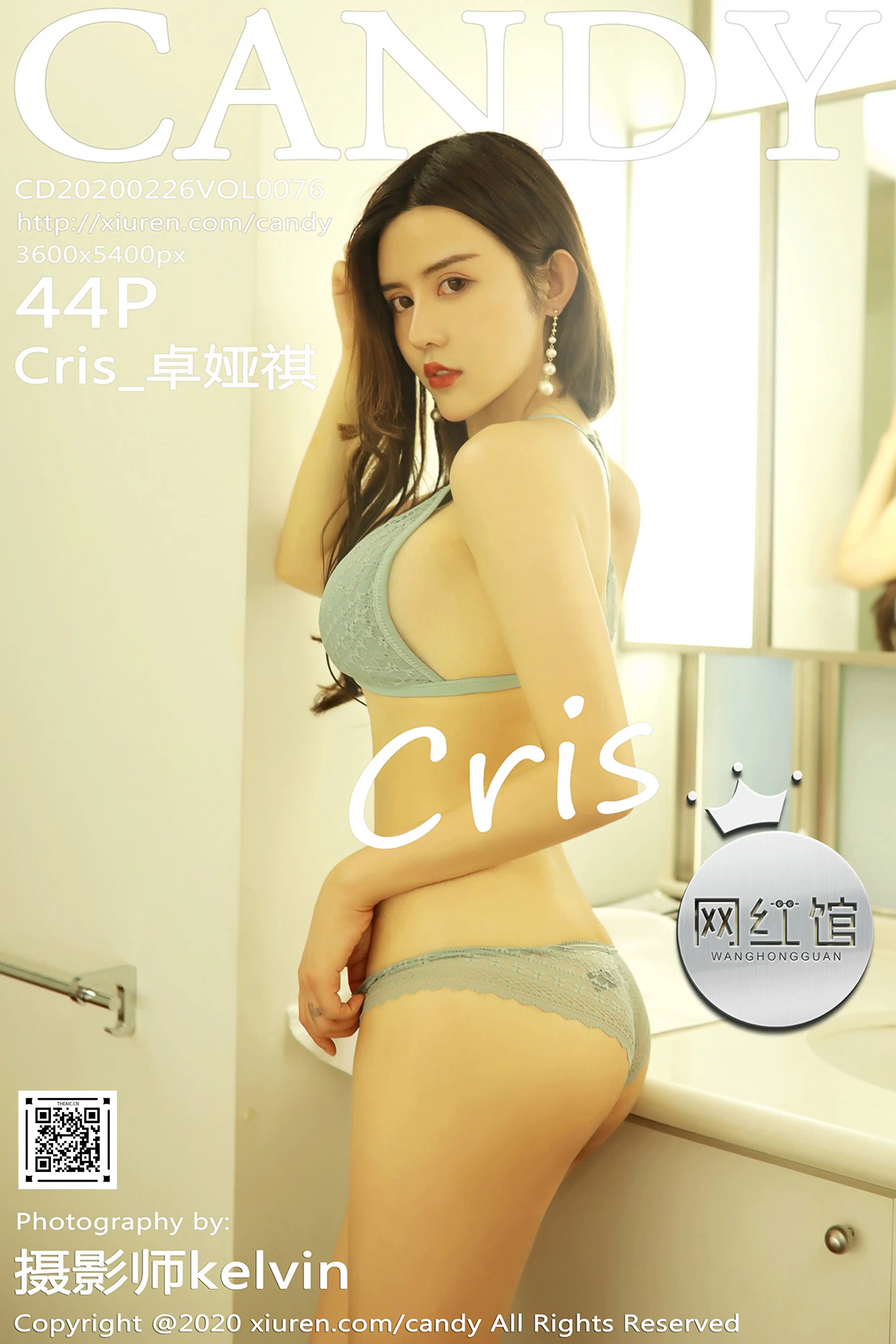 Candy网红馆 2020.02.26 Vol.076 Cris_卓娅祺[44+1P96M]