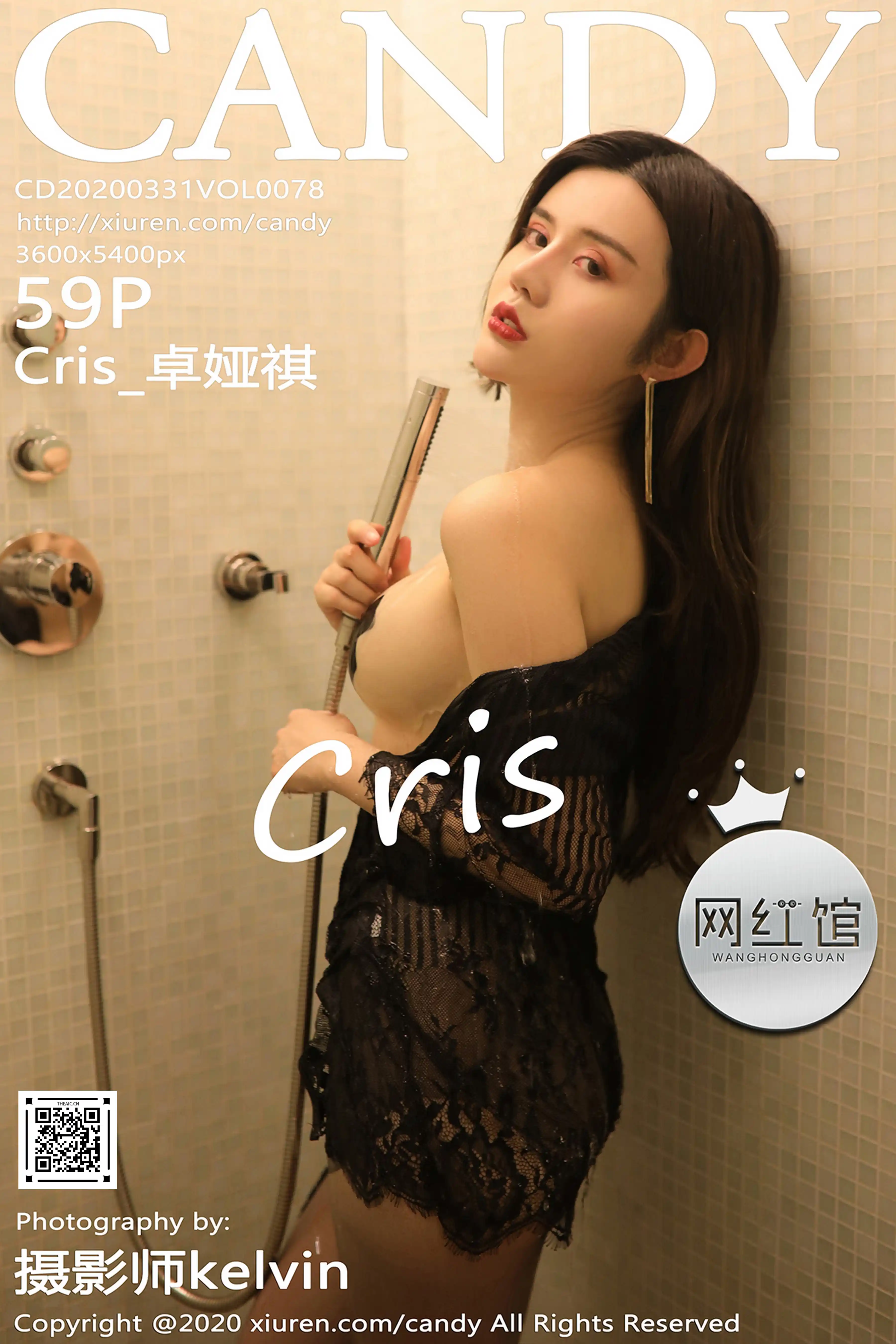 Candy网红馆 2020.03.31 Vol.078 湿身乳贴 Cris_卓娅祺 [59P127MB]