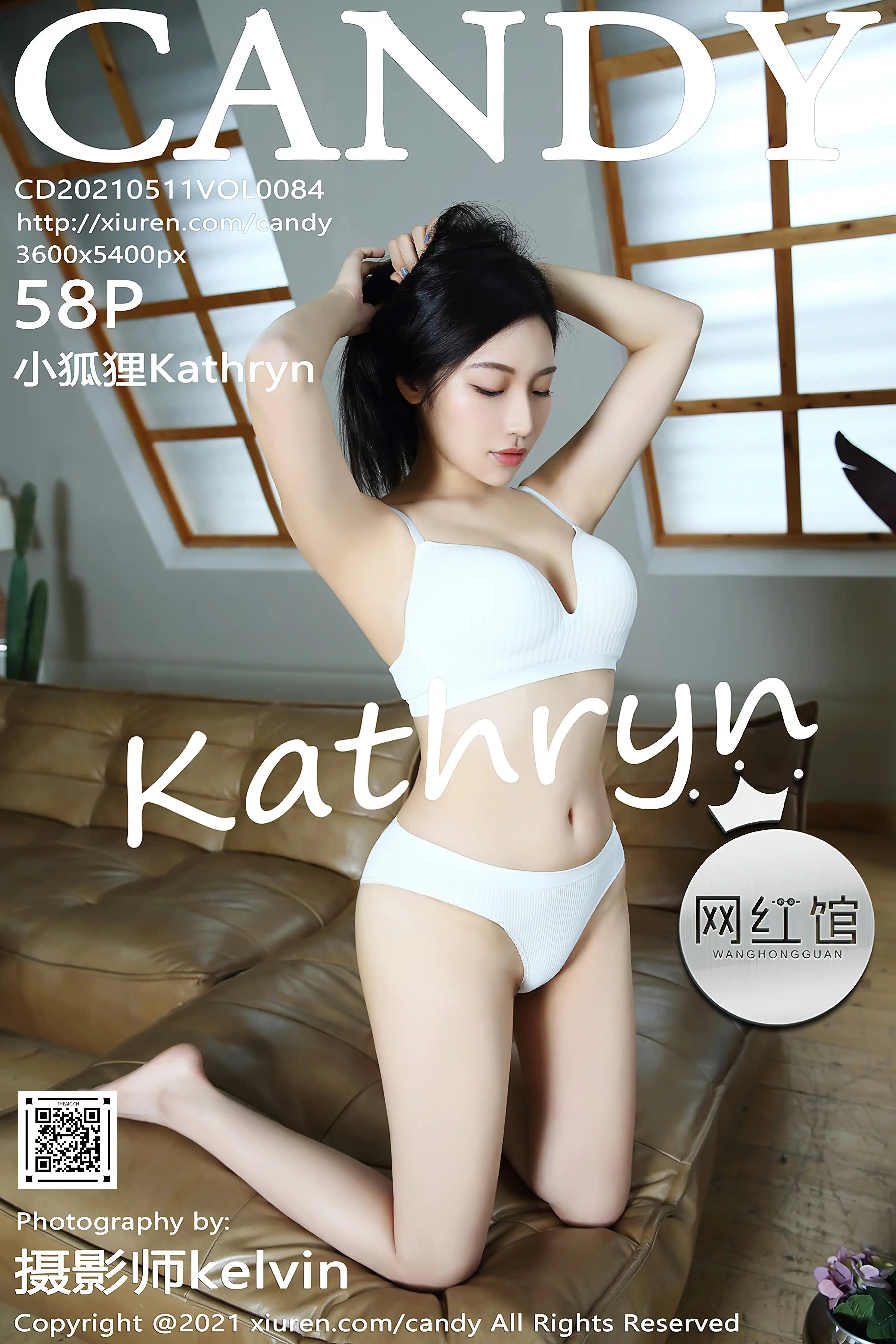 Candy网红馆 2021.05.11 Vol.084 小狐狸Kathryn[58+1P／587MB]