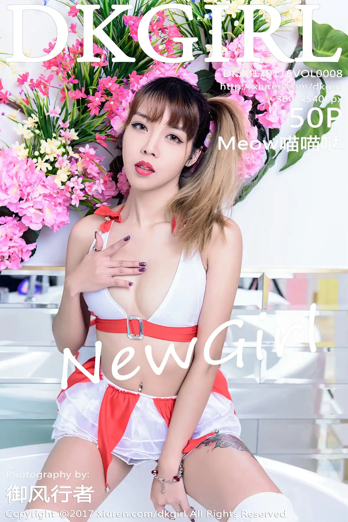 DKGirl御女郎 2017.01.16 Vol.008 Meow喵喵哒 [50P-187MB]