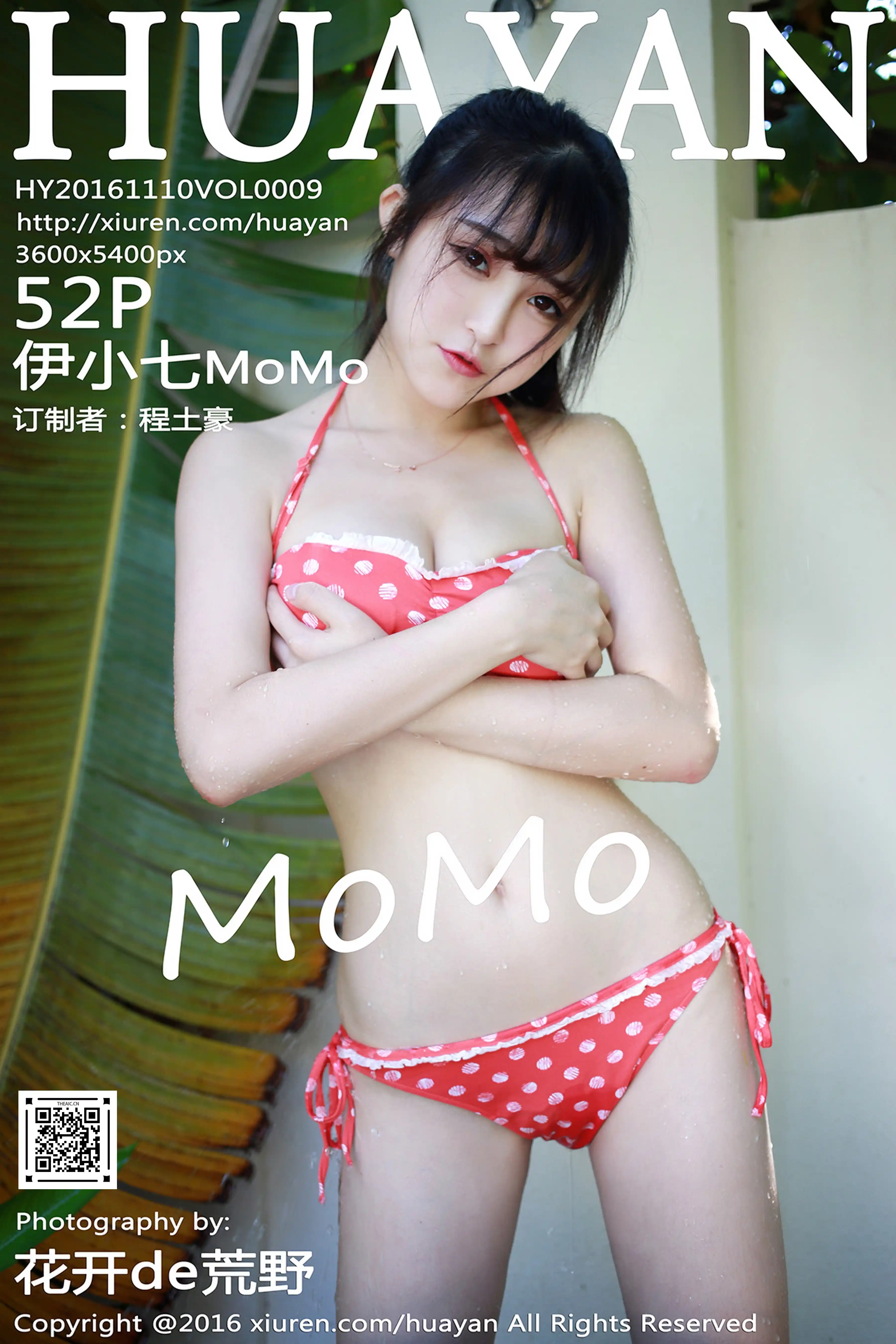 HuaYan花の颜 2016.11.10 Vol.009 伊小七MoMo [52P-252MB]