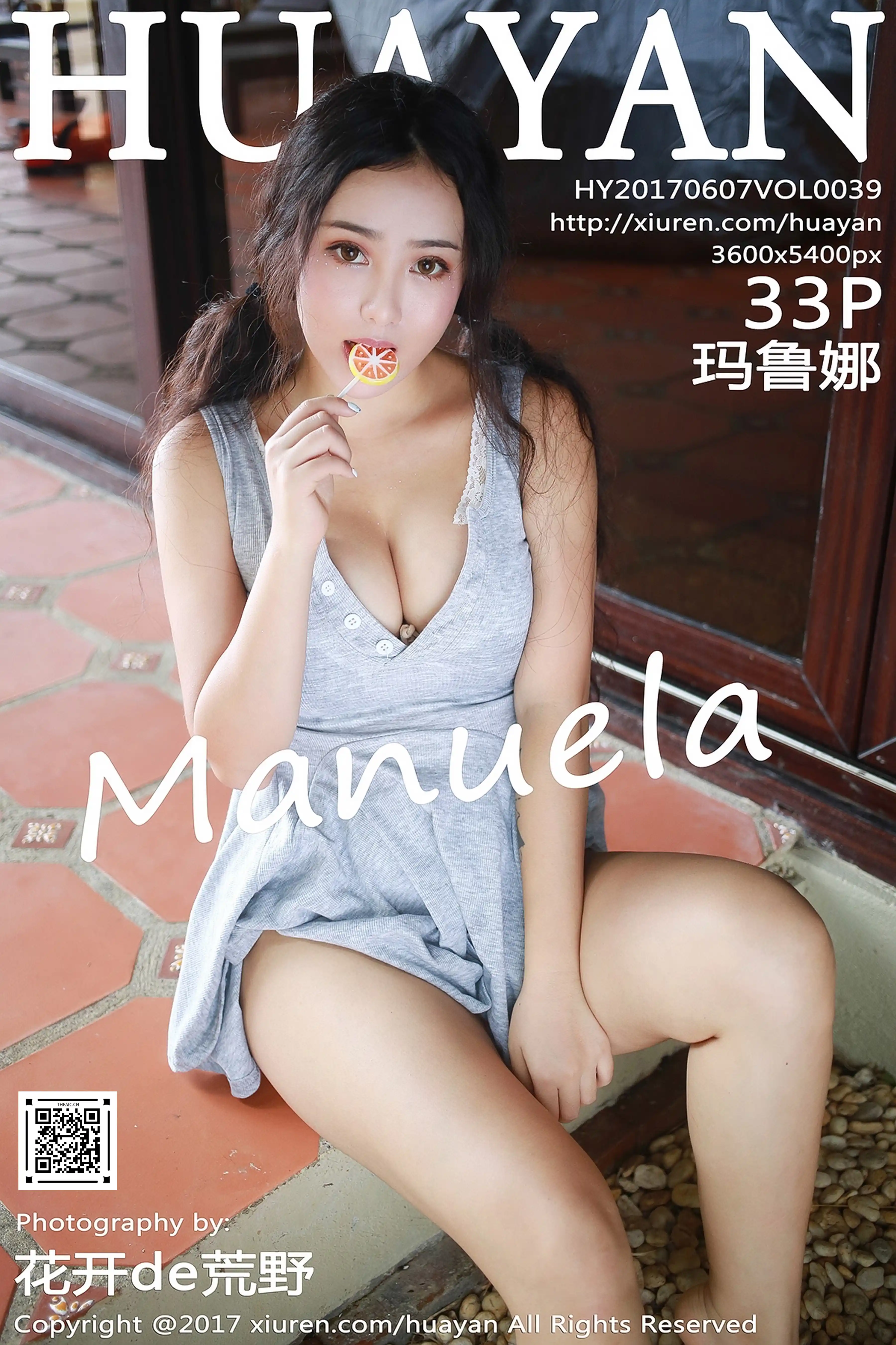 HuaYan花の颜 2017.06.07 Vol.039 Manuela玛鲁娜[33+1P171M]