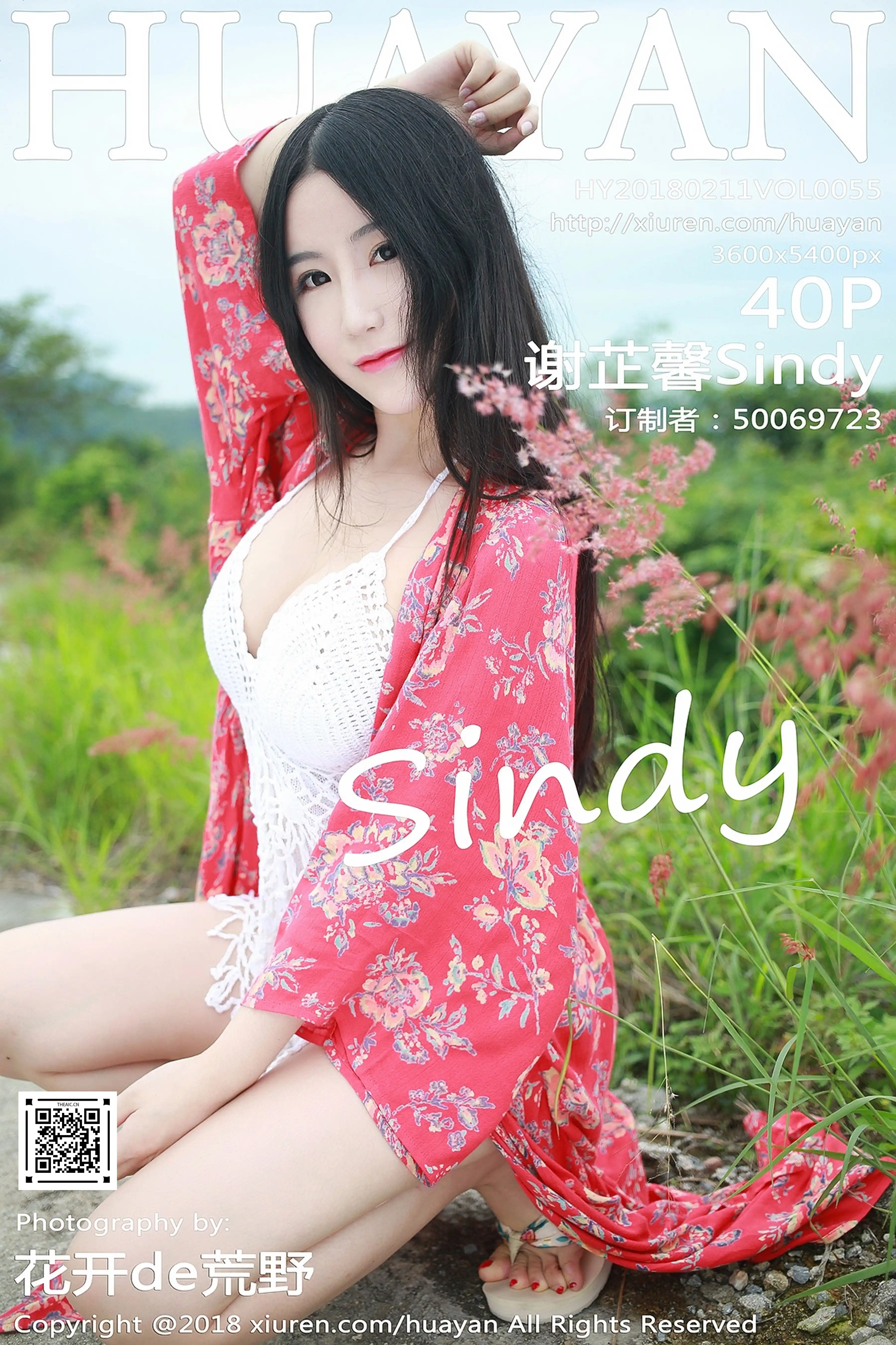 HuaYan花の颜 2018.02.11 Vol.055 谢芷馨Sindy[40+1P231M]
