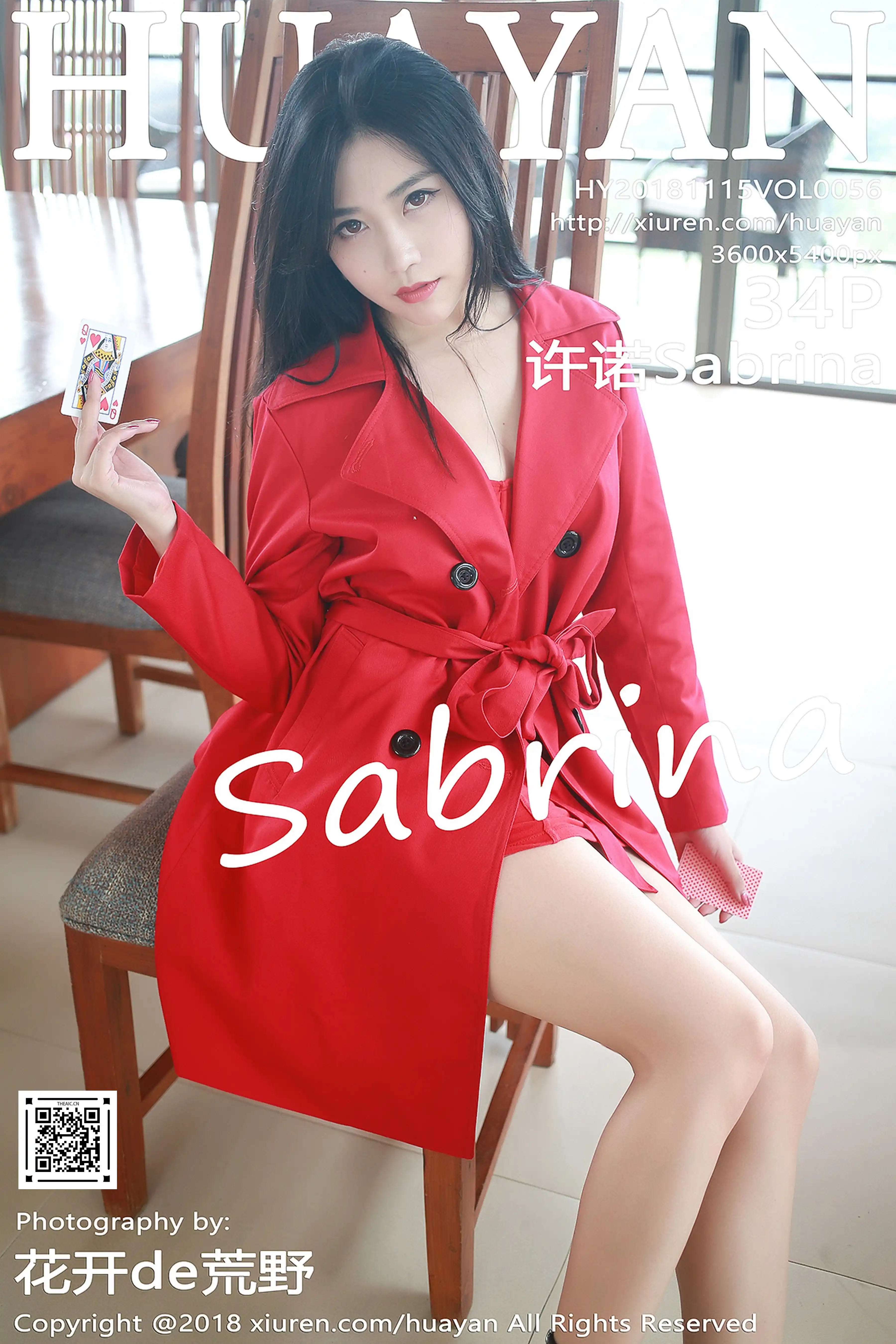 HuaYan花の颜 2018.11.15 Vol.056 许诺Sabrina[34+1P132M]