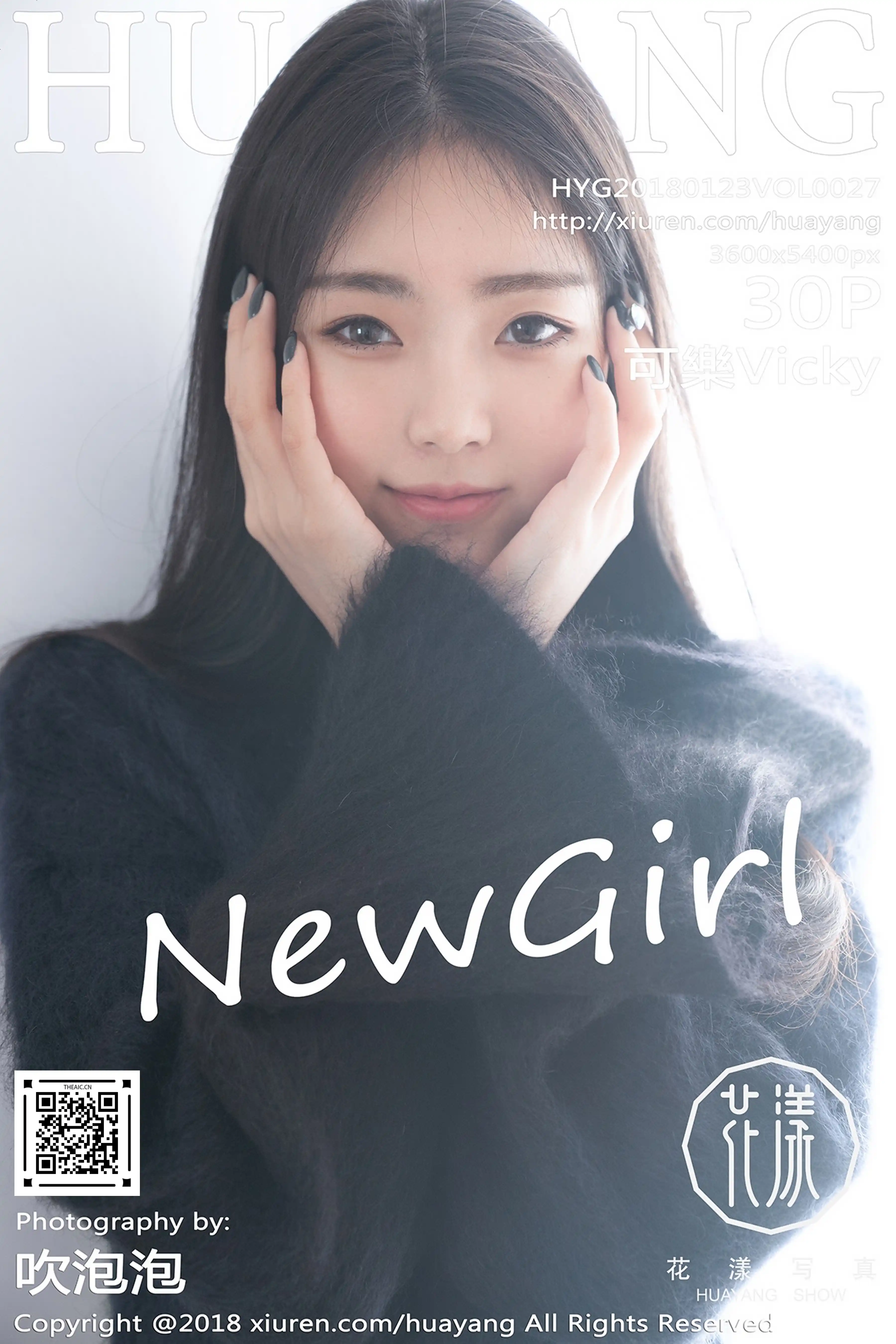 HuaYang花漾 2018.01.23 Vol.027 可樂Vicky