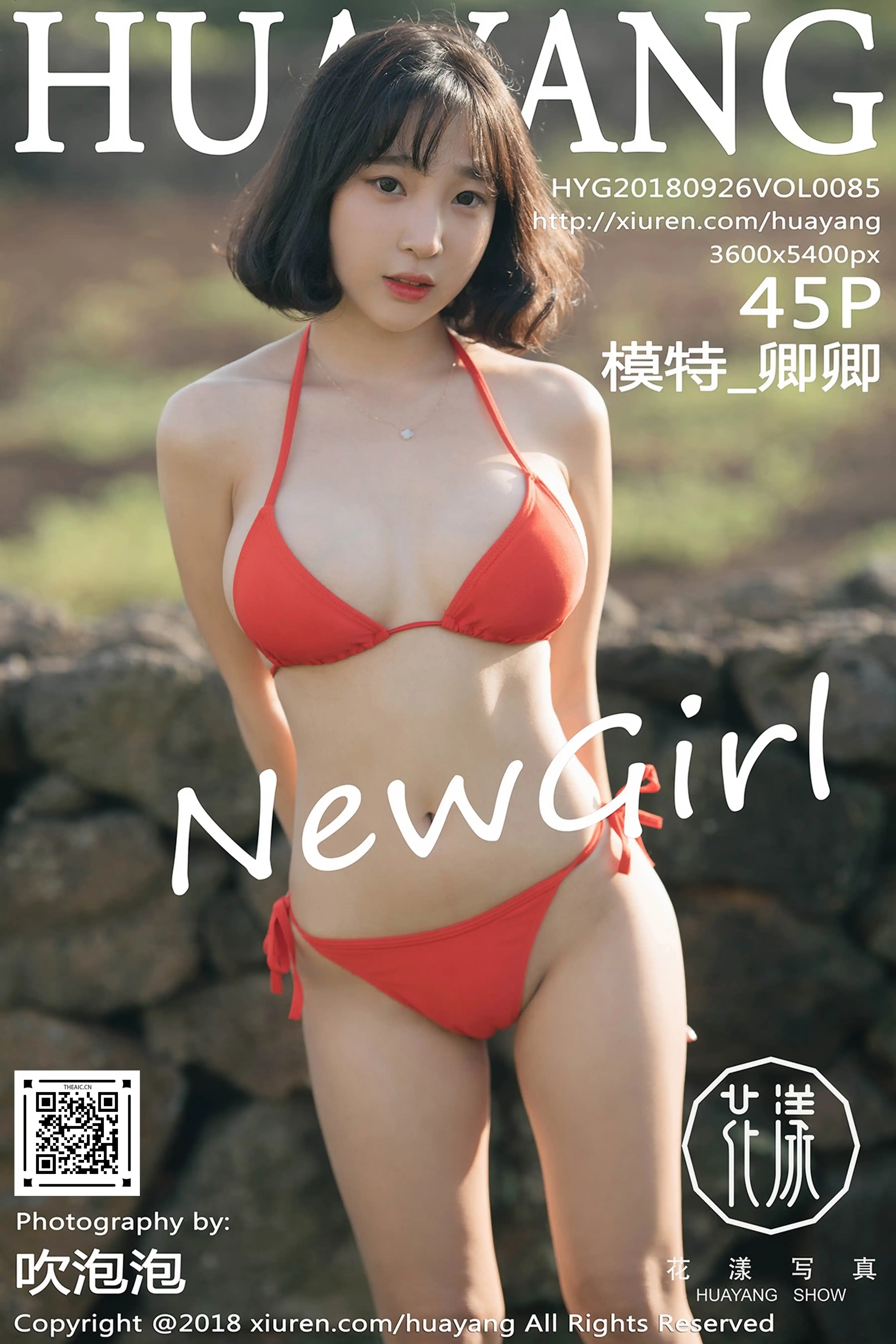 HuaYang花漾 2018.09.26 Vol.085 模特_卿卿