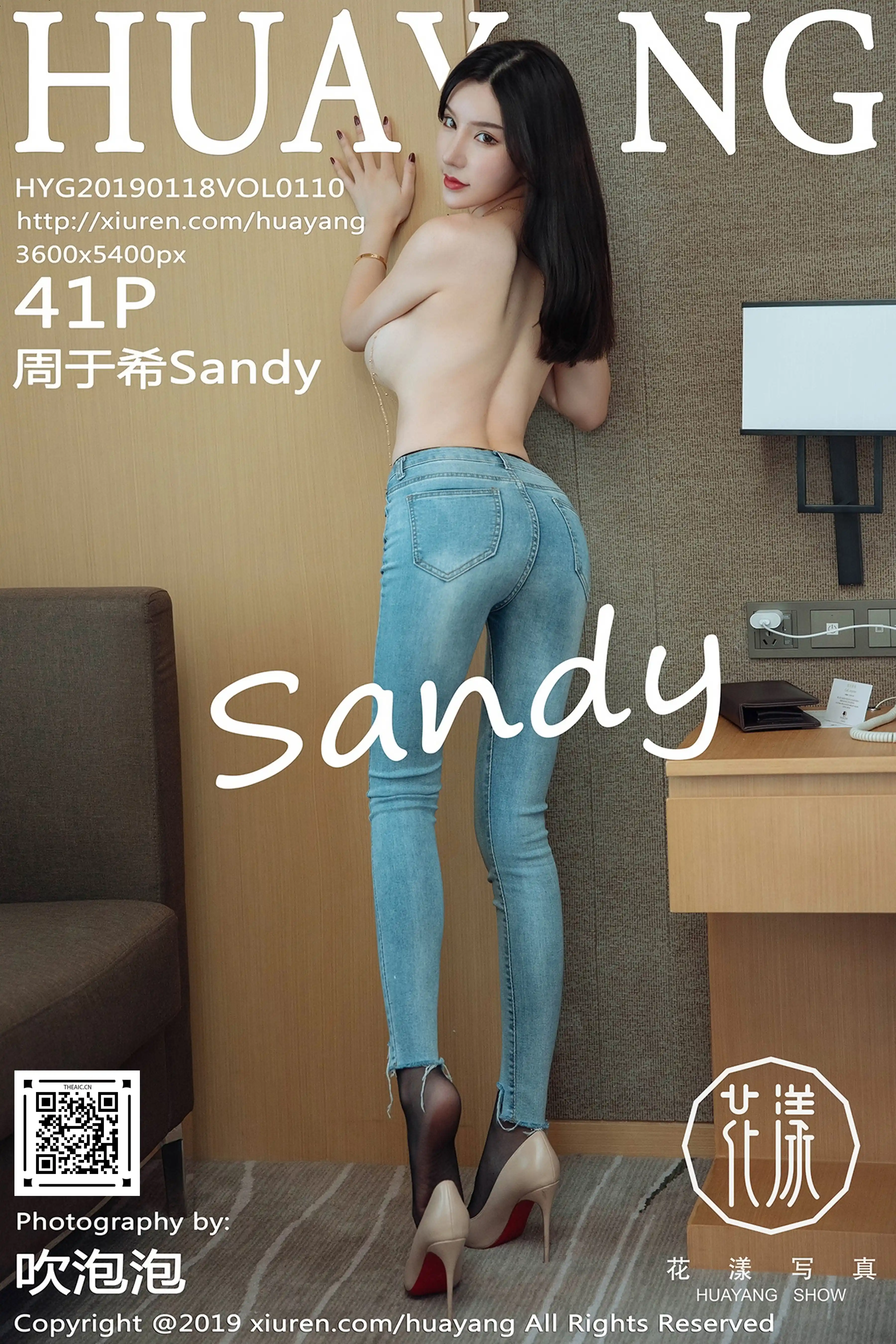 HuaYang花漾 2019.01.18 Vol.110 周于希Sandy