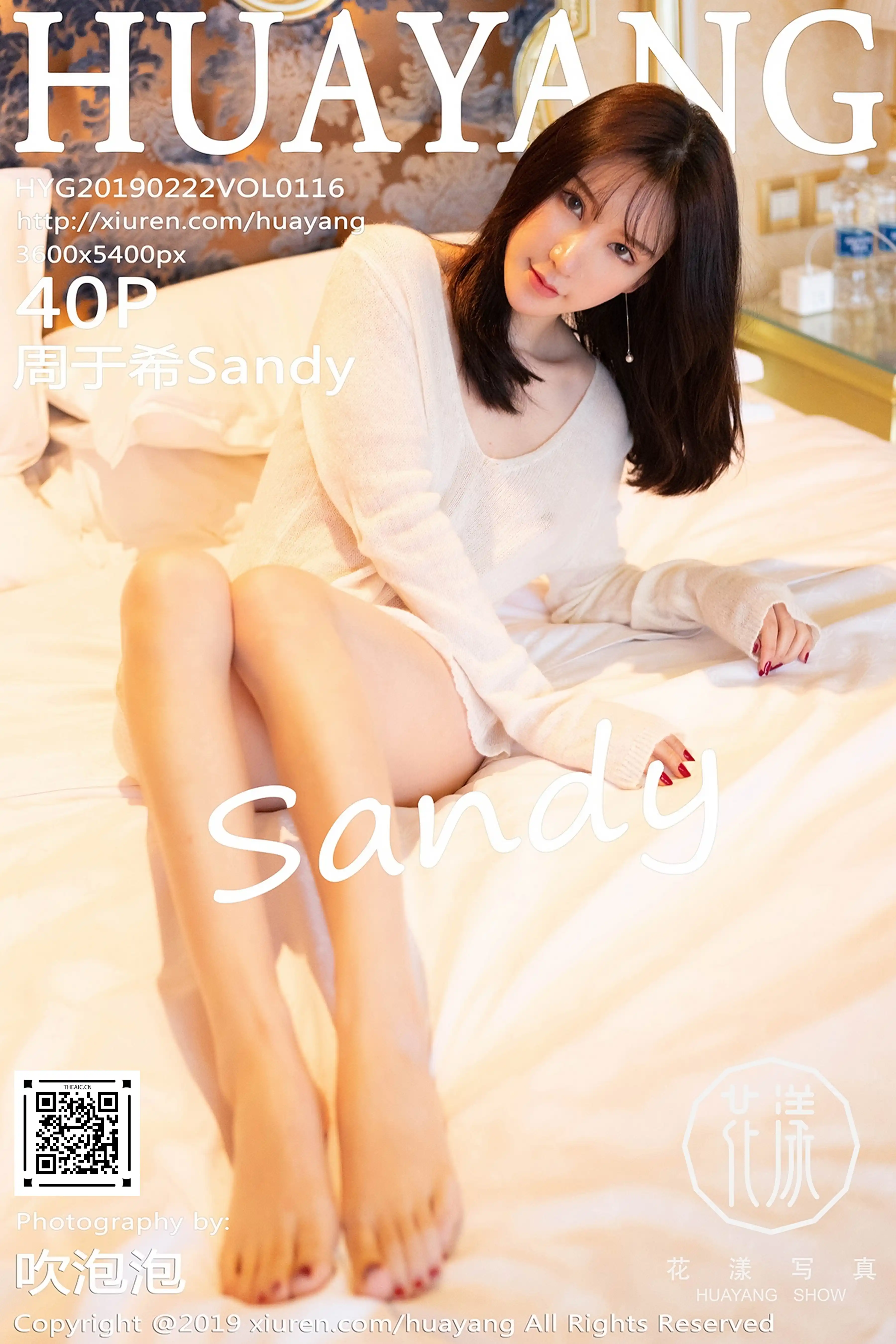 HuaYang花漾 2019.02.22 Vol.116 周于希Sandy