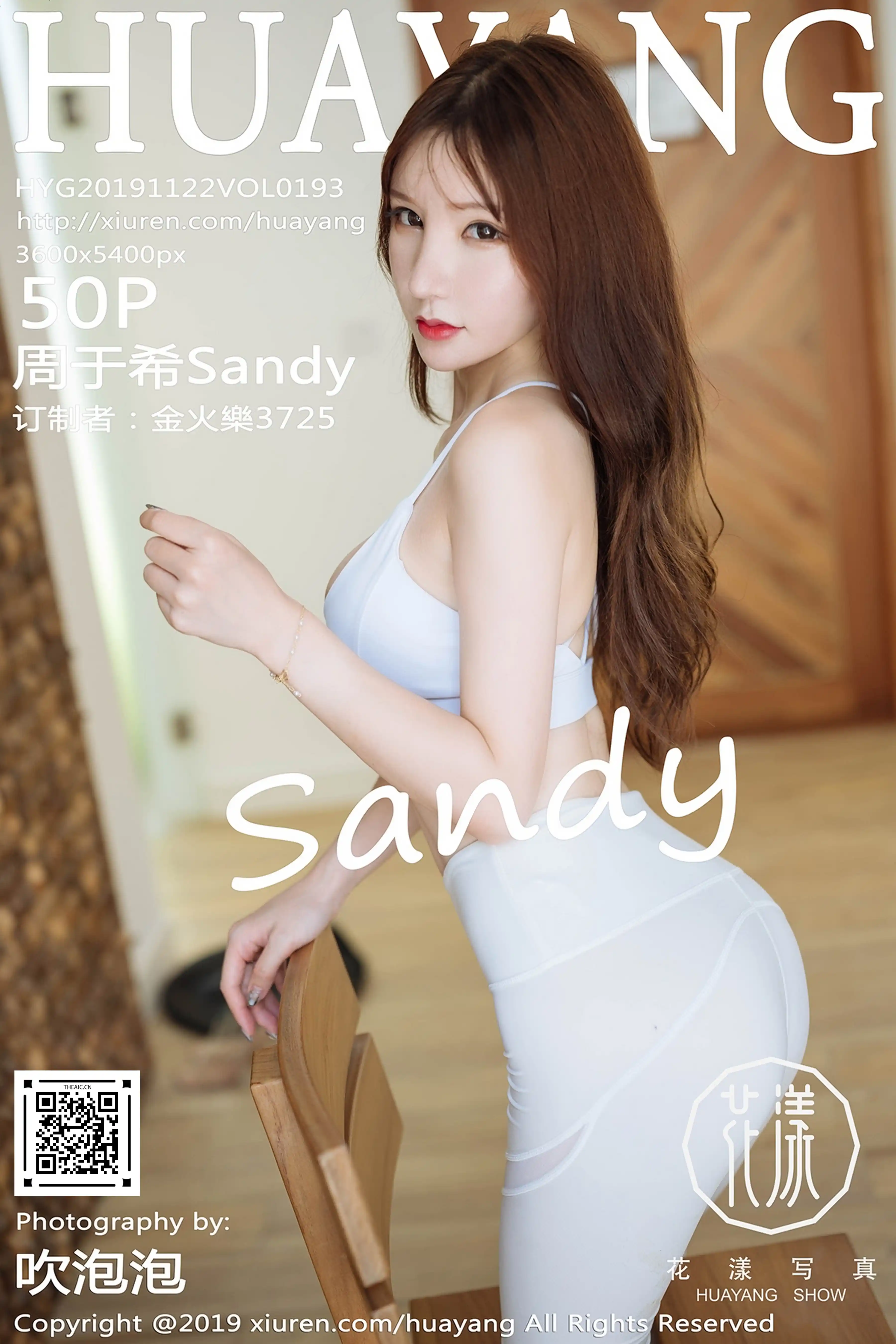 HuaYang花漾 2019.11.22 Vol.193 周于希Sandy [51P91MB]