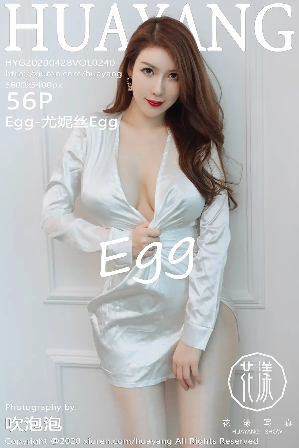 HuaYang花漾 2020.04.28 Vol.240 Egg-尤妮丝Egg[56+1P 97MB] - 第2张