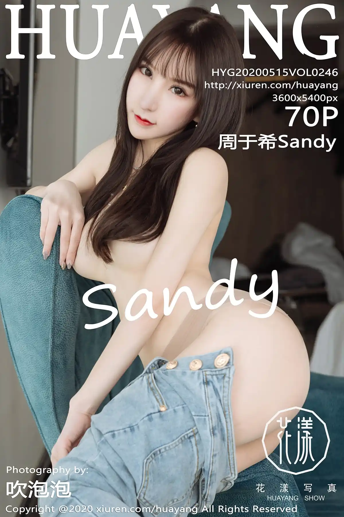 HuaYang花漾 2020.05.15 Vol.246 周于希Sandy[70+1P 158MB]
