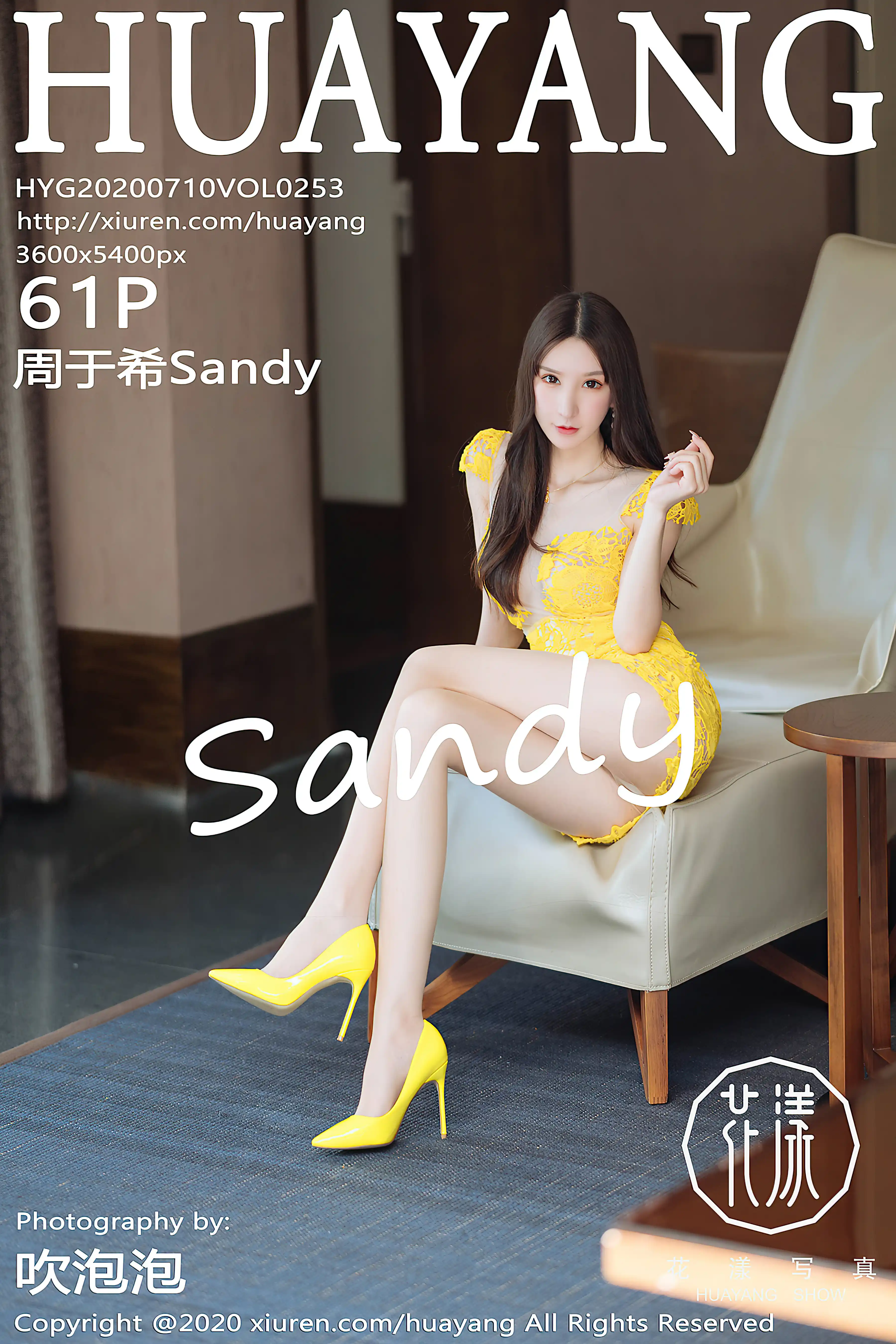HuaYang花漾 2020.07.10 Vol.253 周于希Sandy[61+1P 164MB]