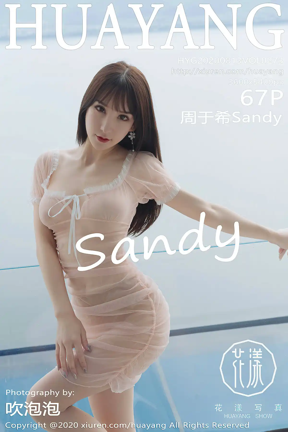HuaYang花漾 2020.08.13 Vol.273 周于希Sandy[67+1P109M]