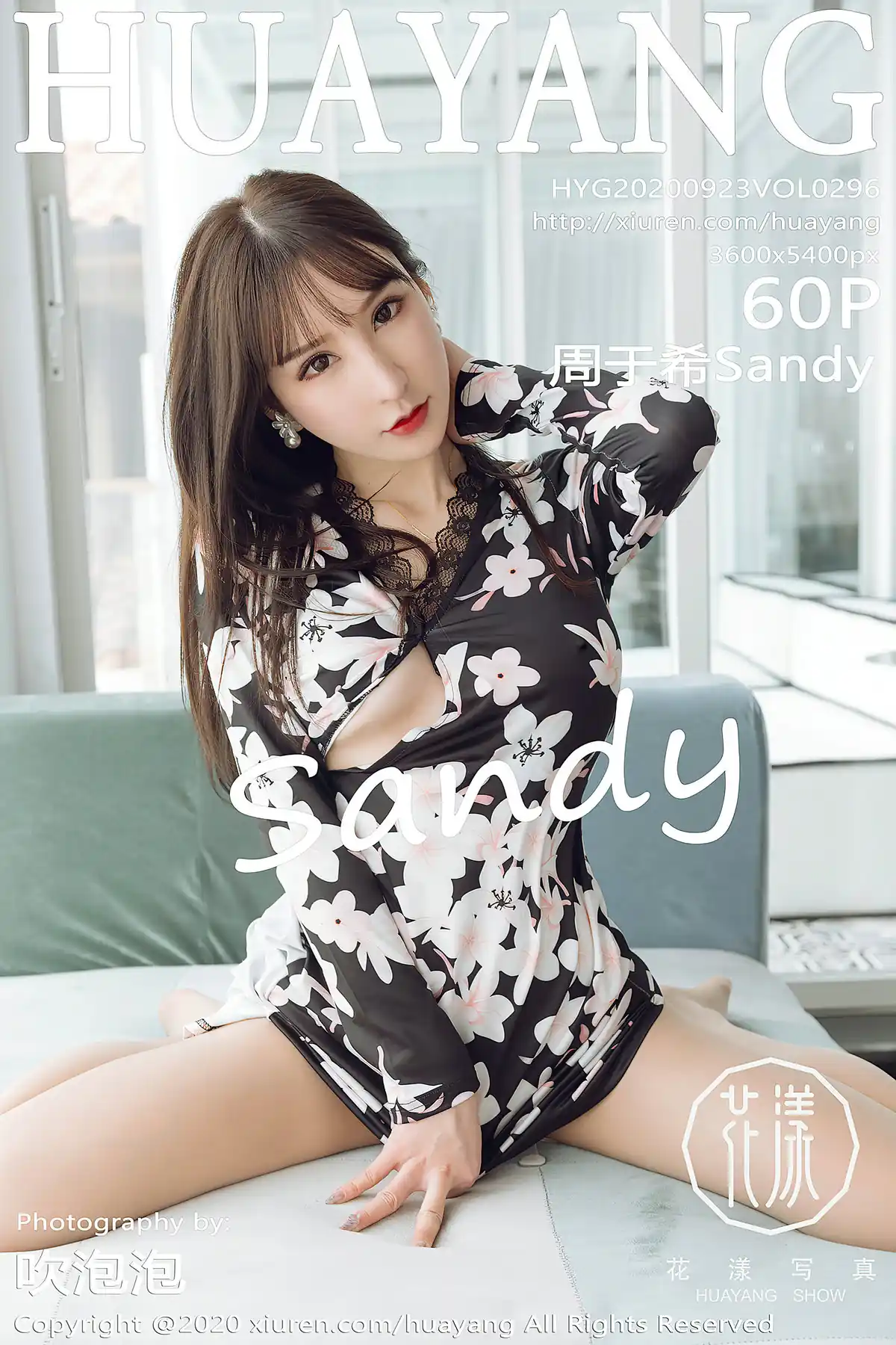 HuaYang花漾 2020.09.23 Vol.296 周于希Sandy[60+1P546M]