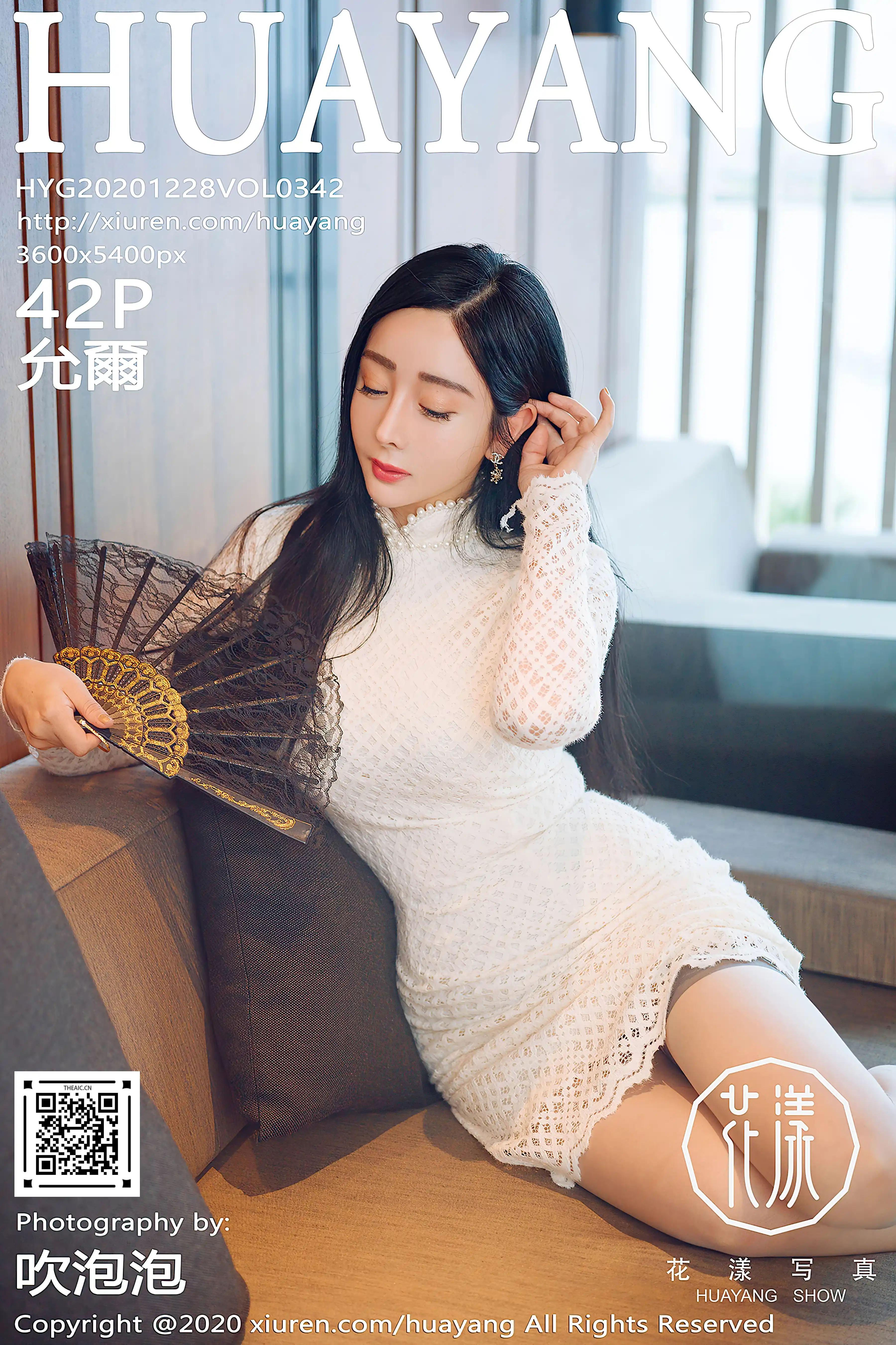 HuaYang花漾 2020.12.28 Vol.342 允爾[42+1P／542MB]