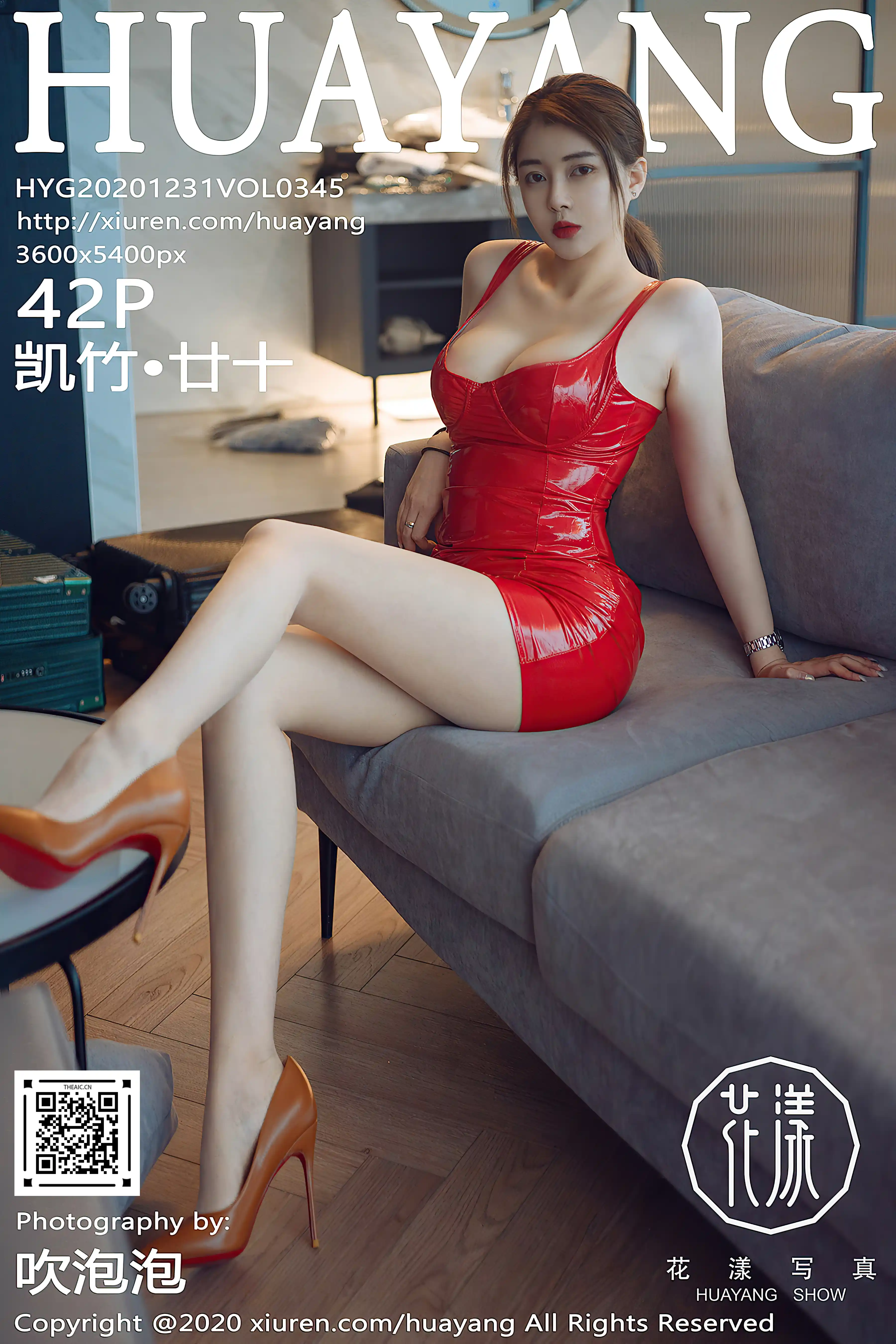 HuaYang花漾 2020.12.31 Vol.345 凯竹·廿十[42+1P／477MB]