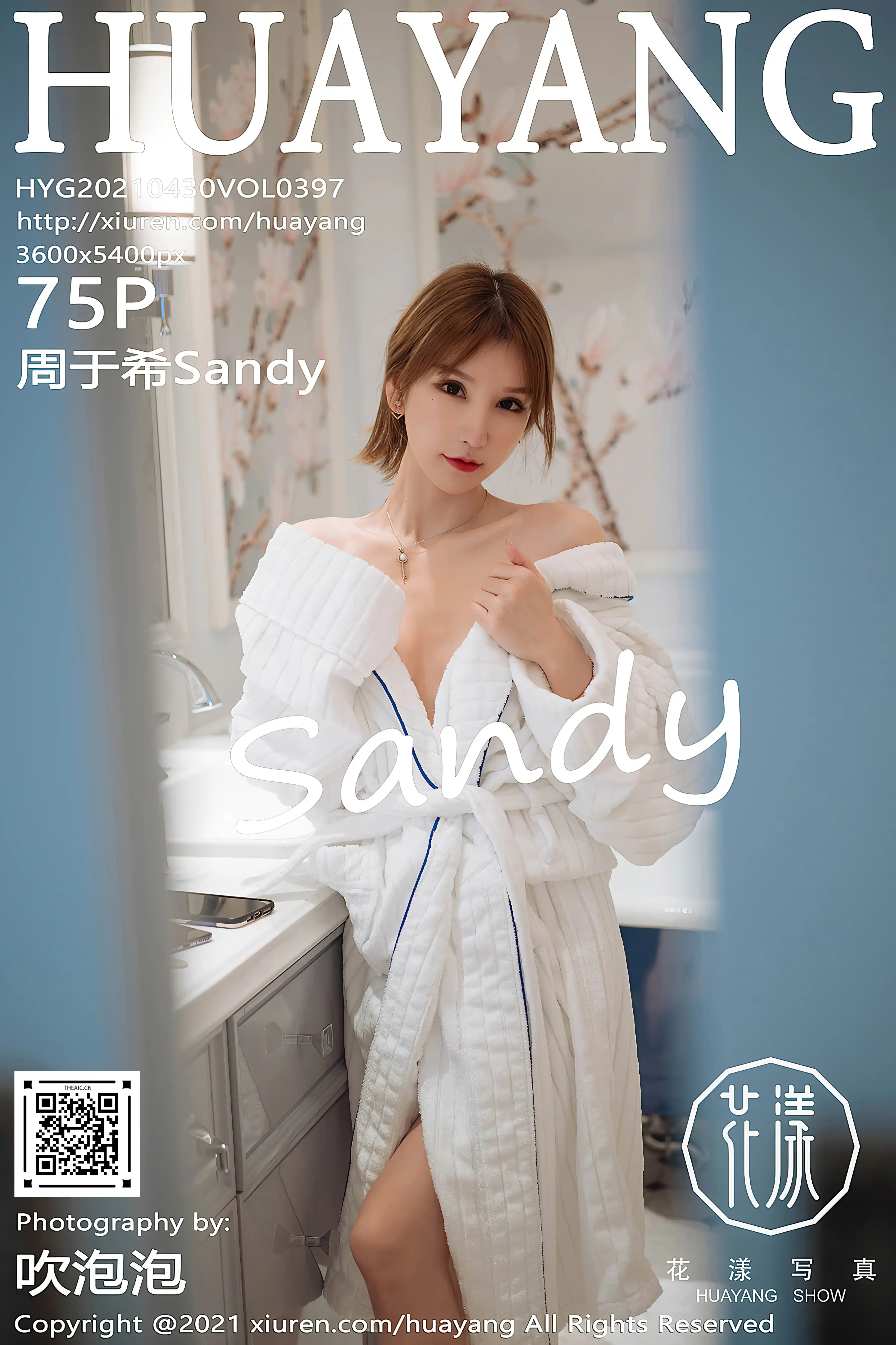 HuaYang花漾 2021.04.30 Vol.397 周于希Sandy[75+1P／763MB]